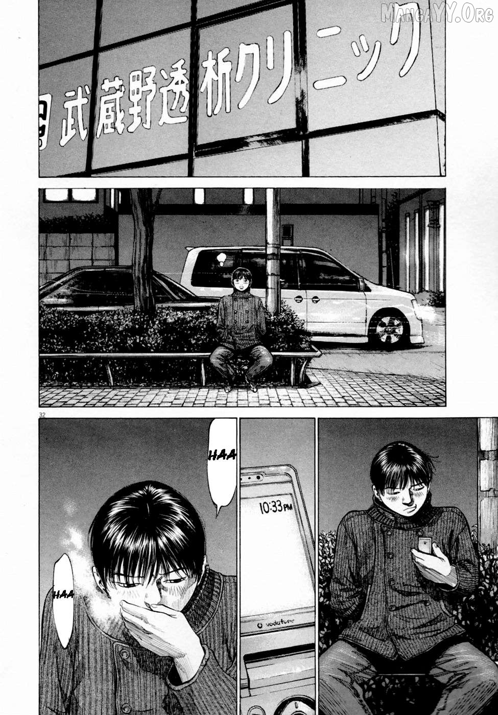 New Give My Regards to Black Jack Chapter 3 - page 32