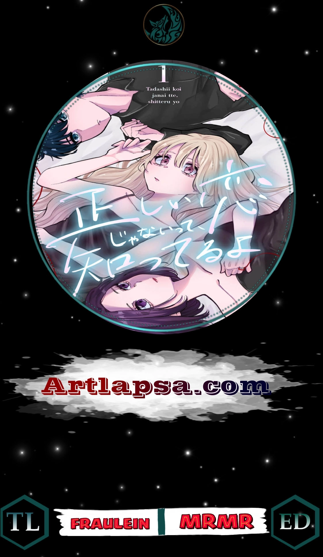 I Know It's Not the Right Kind of Love Chapter 3 - page 1