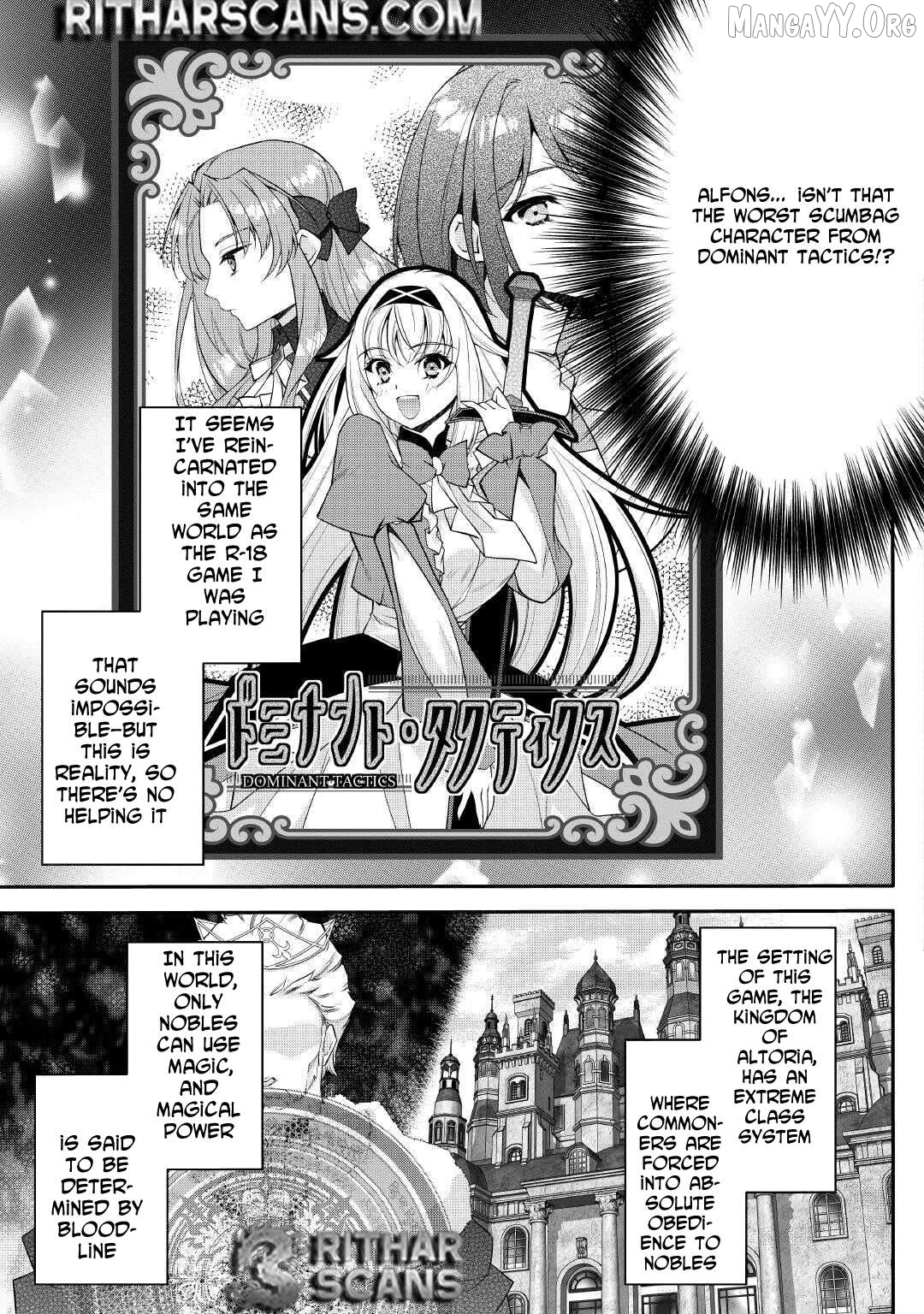 Joban de Bokorareru Kuzu Akuyaku Kizoku ni Tensei Shita Ore, Shinitakunakute Tsuyoku Nattara Shujinkou ni Kiraremashita Chapter 1 - page 4