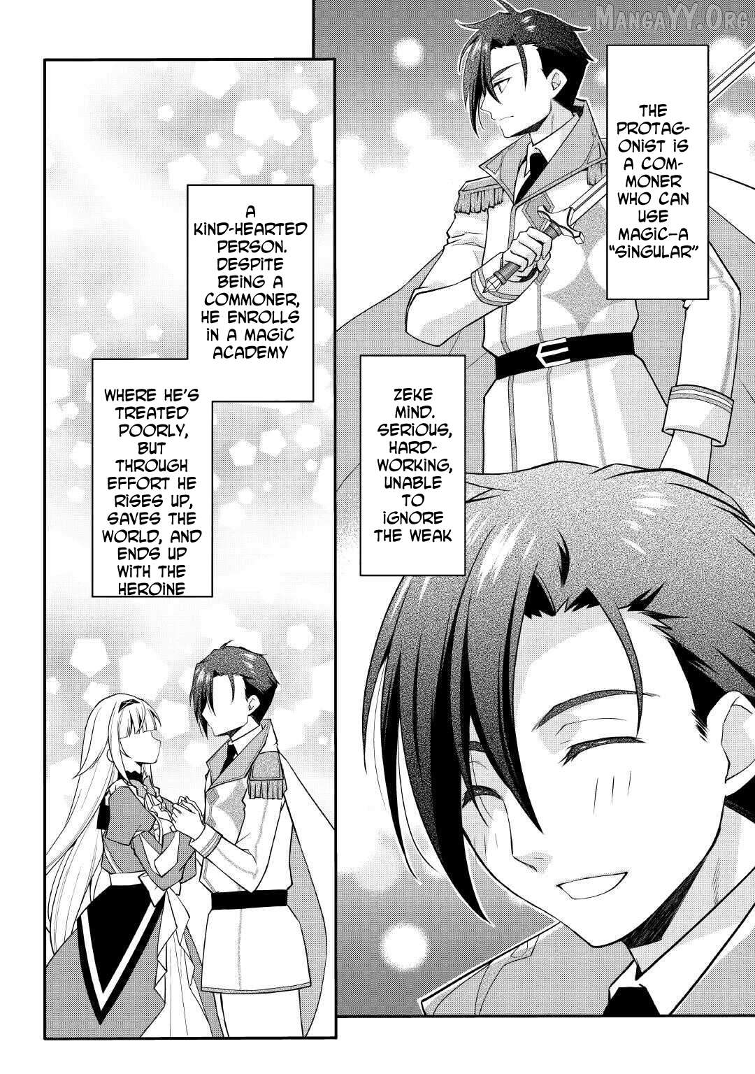 Joban de Bokorareru Kuzu Akuyaku Kizoku ni Tensei Shita Ore, Shinitakunakute Tsuyoku Nattara Shujinkou ni Kiraremashita Chapter 1 - page 5