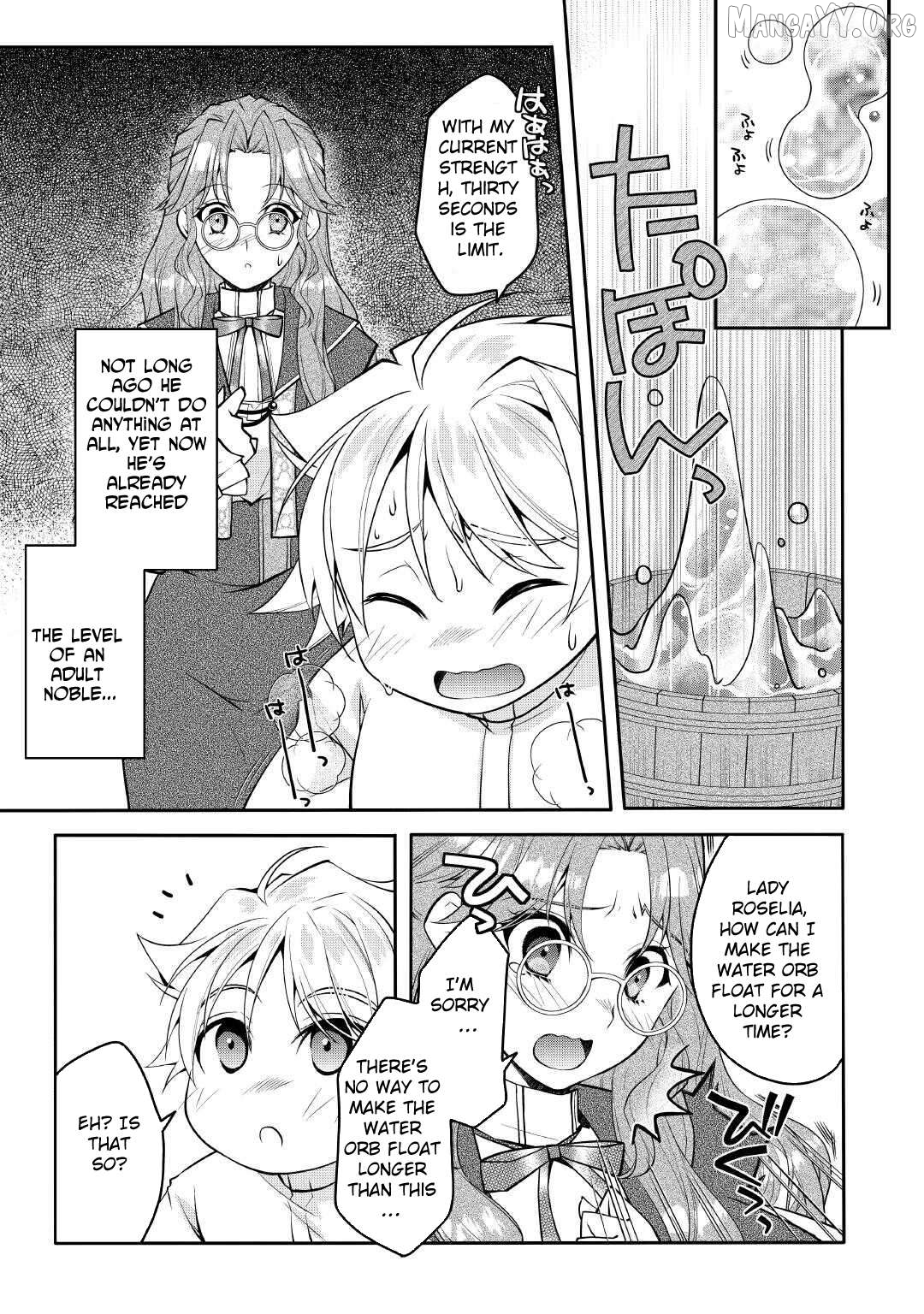 Joban de Bokorareru Kuzu Akuyaku Kizoku ni Tensei Shita Ore, Shinitakunakute Tsuyoku Nattara Shujinkou ni Kiraremashita Chapter 2 - page 3