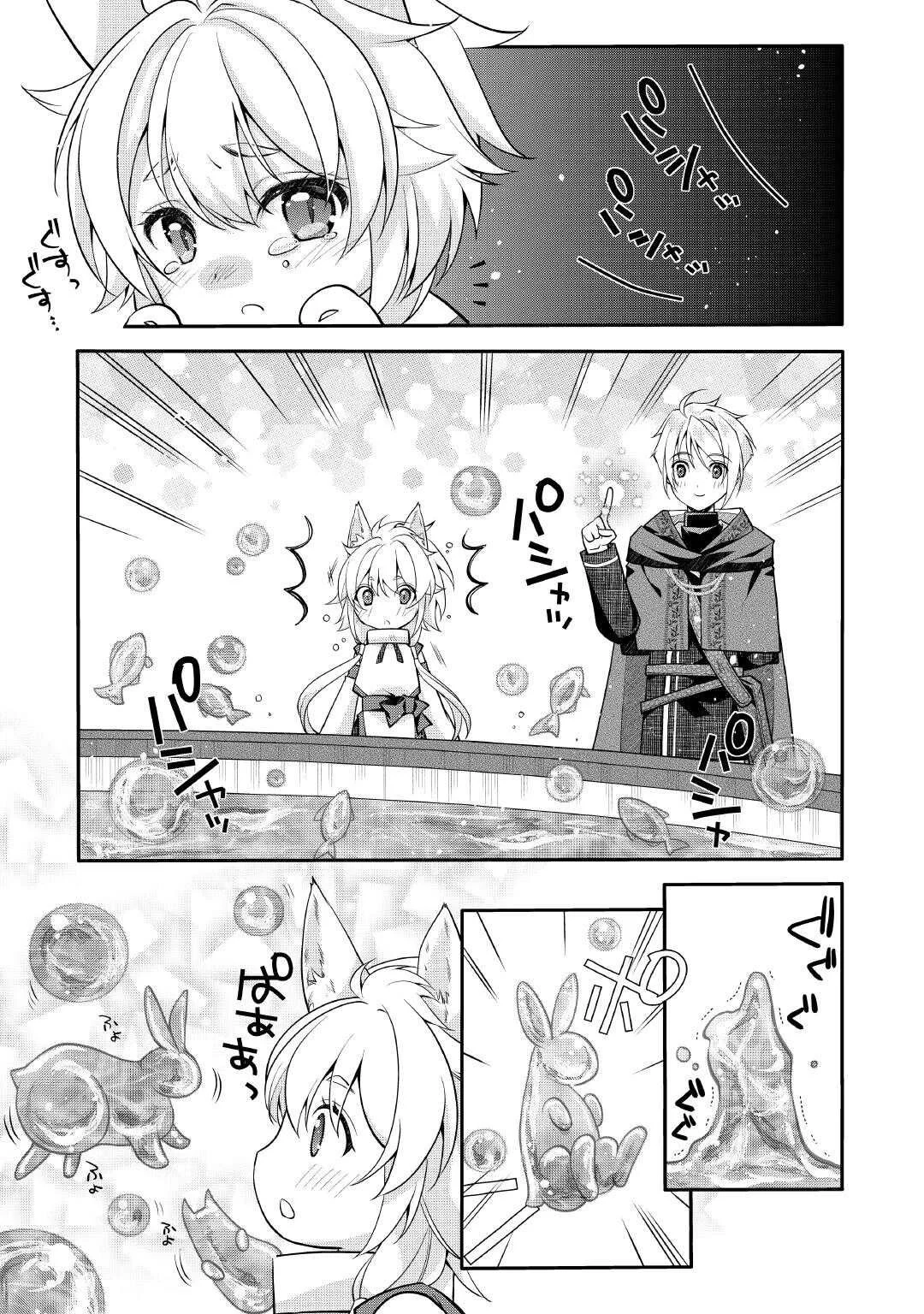 Joban de Bokorareru Kuzu Akuyaku Kizoku ni Tensei Shita Ore, Shinitakunakute Tsuyoku Nattara Shujinkou ni Kiraremashita Chapter 3 - page 10