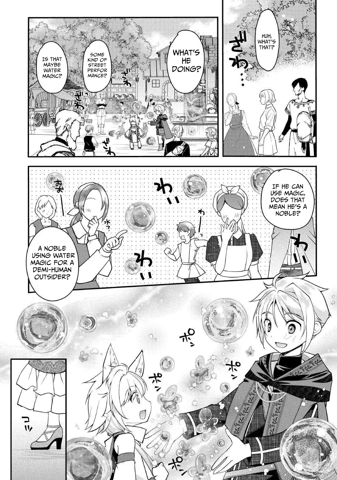 Joban de Bokorareru Kuzu Akuyaku Kizoku ni Tensei Shita Ore, Shinitakunakute Tsuyoku Nattara Shujinkou ni Kiraremashita Chapter 3 - page 11