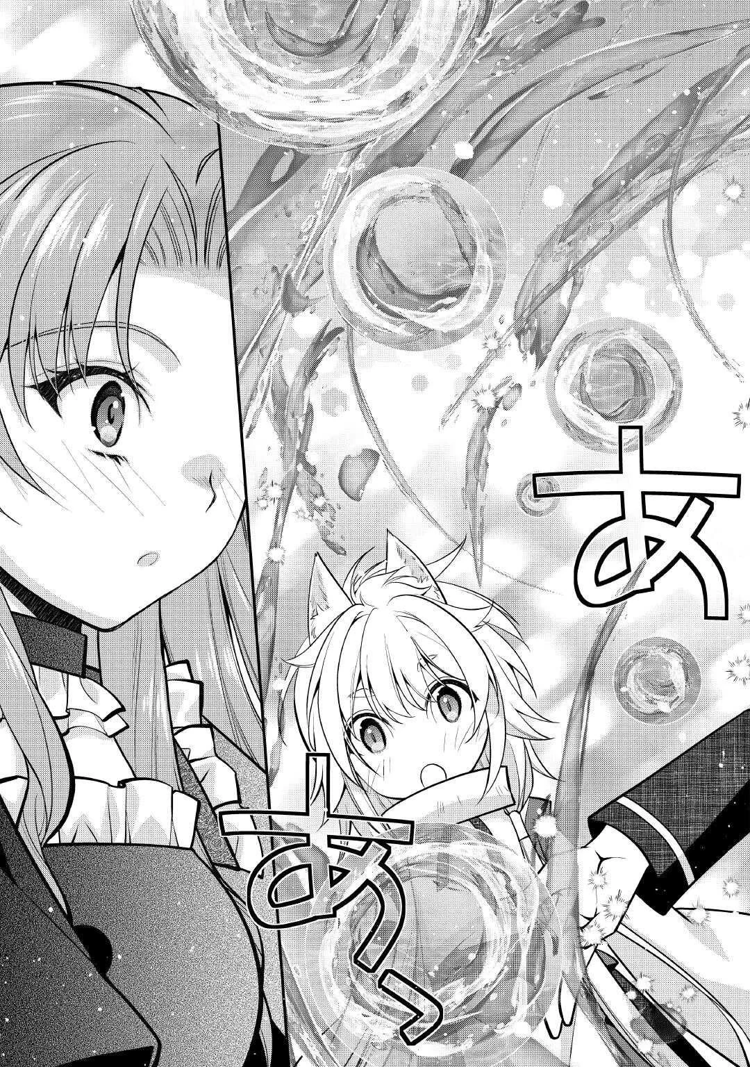 Joban de Bokorareru Kuzu Akuyaku Kizoku ni Tensei Shita Ore, Shinitakunakute Tsuyoku Nattara Shujinkou ni Kiraremashita Chapter 3 - page 14