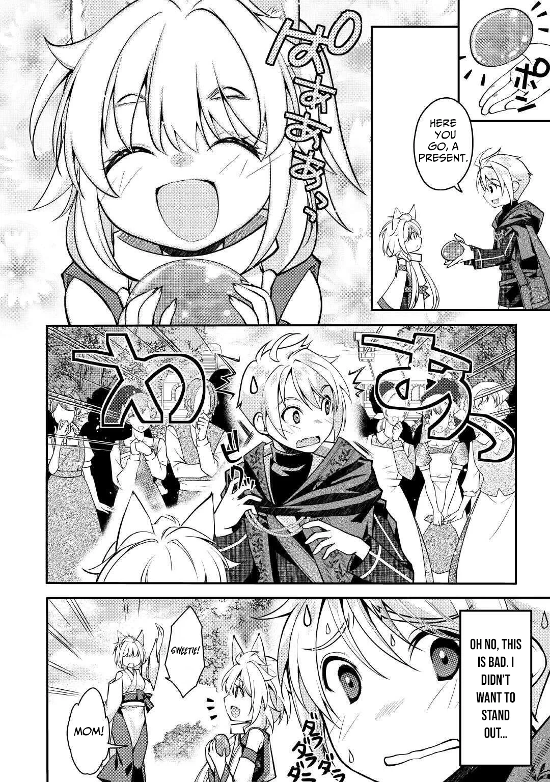 Joban de Bokorareru Kuzu Akuyaku Kizoku ni Tensei Shita Ore, Shinitakunakute Tsuyoku Nattara Shujinkou ni Kiraremashita Chapter 3 - page 15