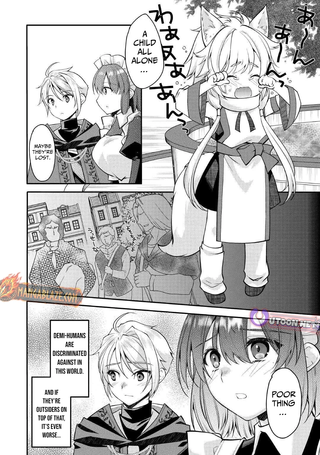 Joban de Bokorareru Kuzu Akuyaku Kizoku ni Tensei Shita Ore, Shinitakunakute Tsuyoku Nattara Shujinkou ni Kiraremashita Chapter 3 - page 7