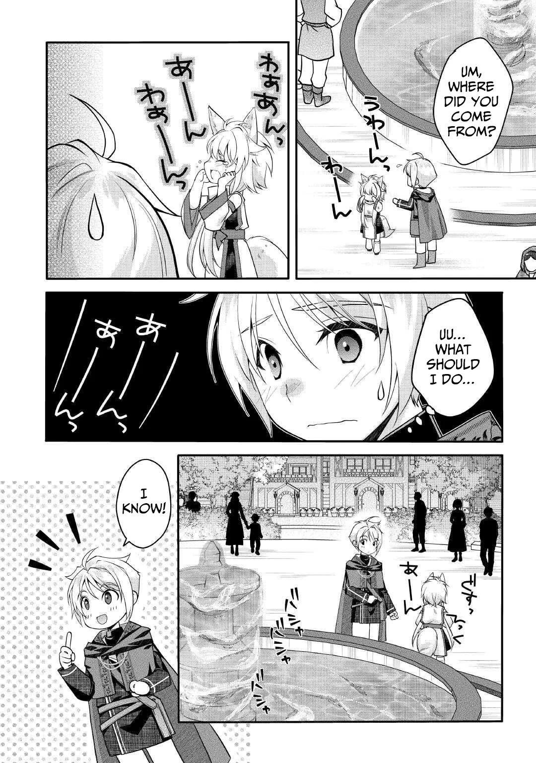 Joban de Bokorareru Kuzu Akuyaku Kizoku ni Tensei Shita Ore, Shinitakunakute Tsuyoku Nattara Shujinkou ni Kiraremashita Chapter 3 - page 9