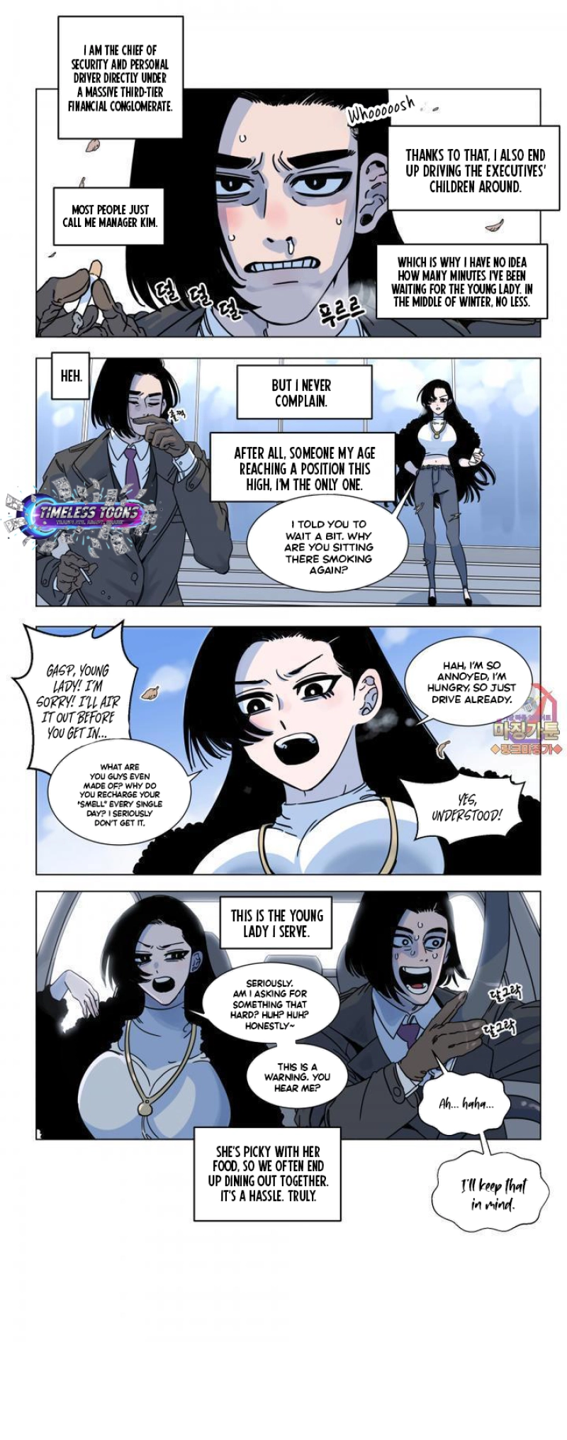 Director Kim and His Wife Chapter 1 - page 2