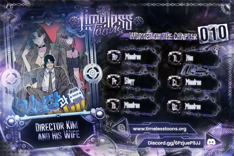 Director Kim and His Wife Chapter 10 - page 1