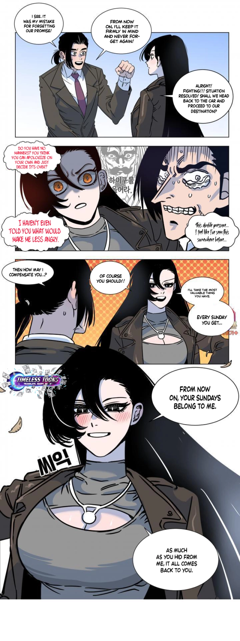 Director Kim and His Wife Chapter 10 - page 2