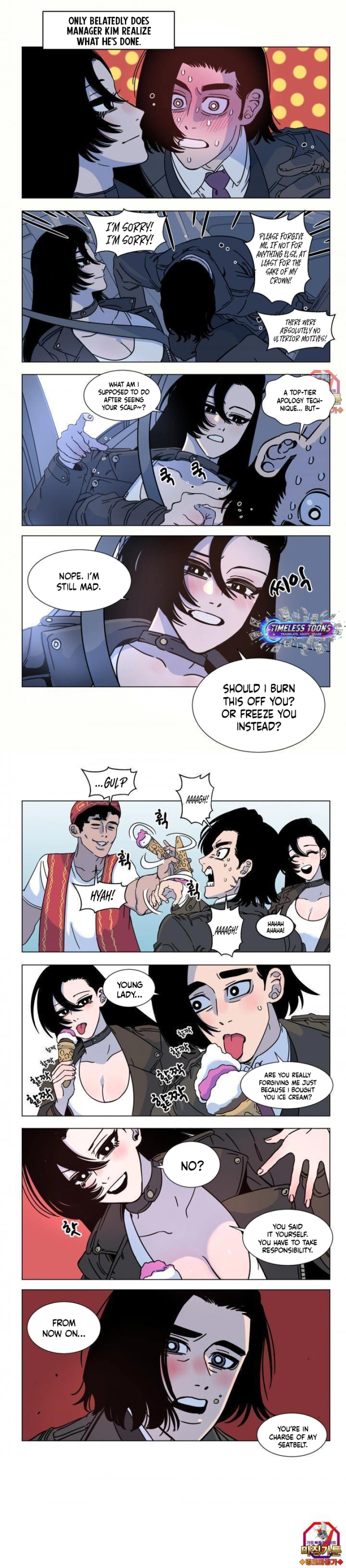 Director Kim and His Wife Chapter 6 - page 2