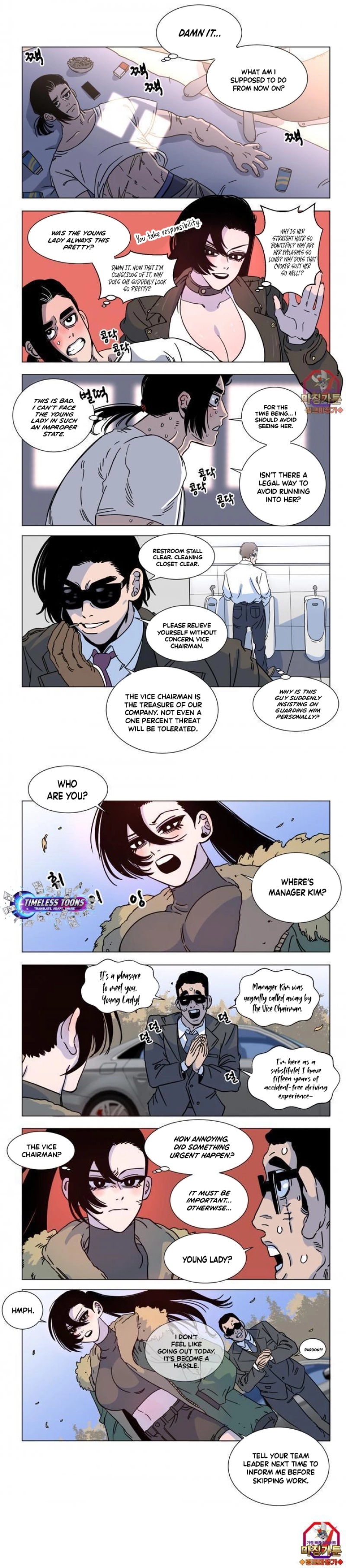 Director Kim and His Wife Chapter 7 - page 2