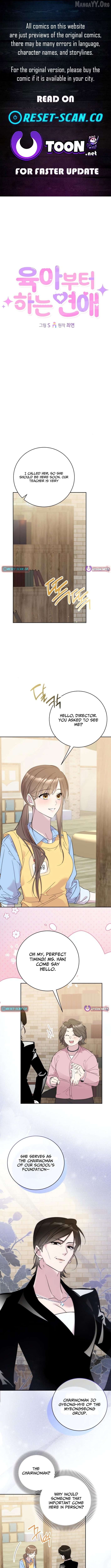 A Romance That Begins With Childcare Chapter 3 - page 1