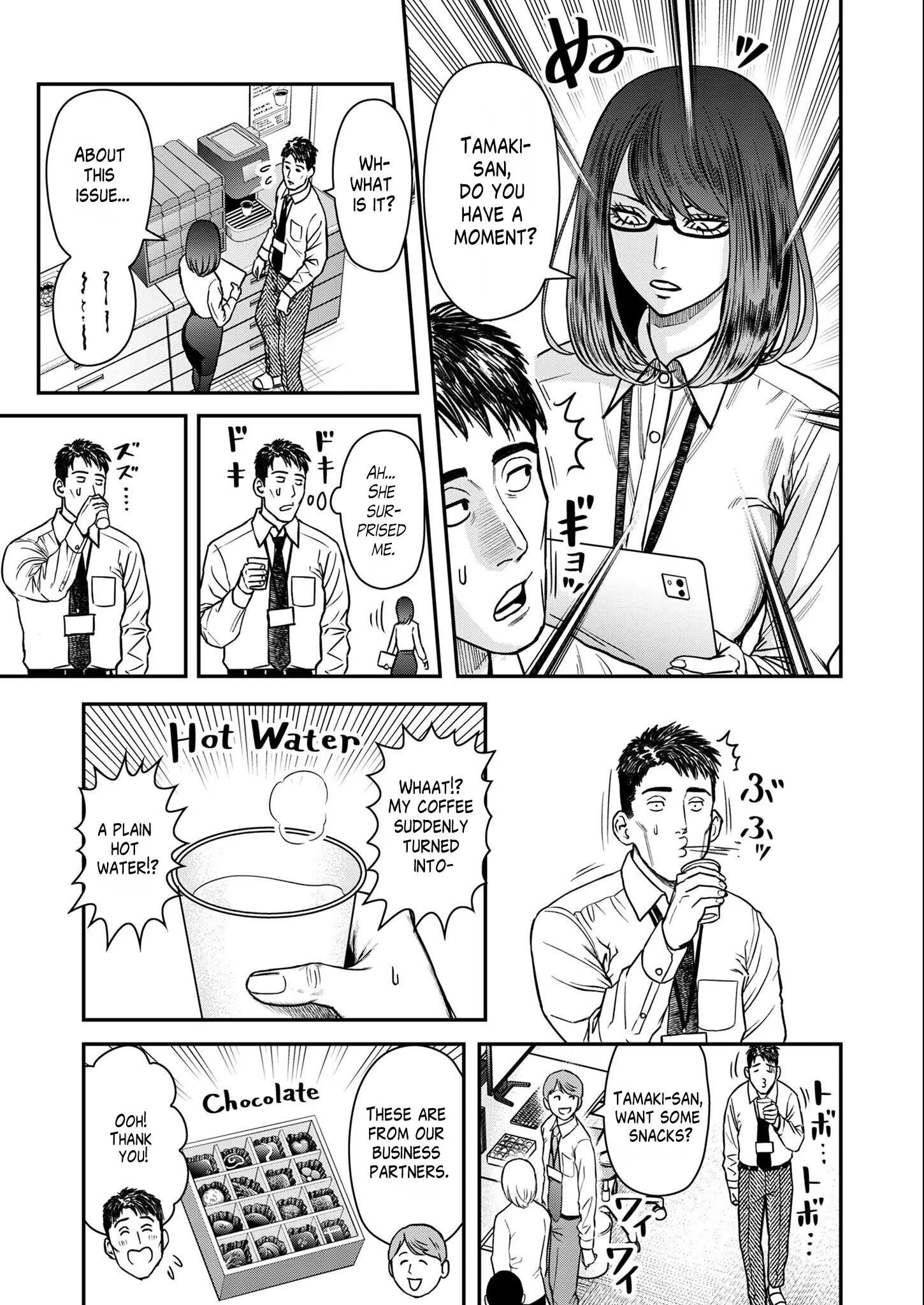 Olympia of Infidelity Chapter 2 - page 11