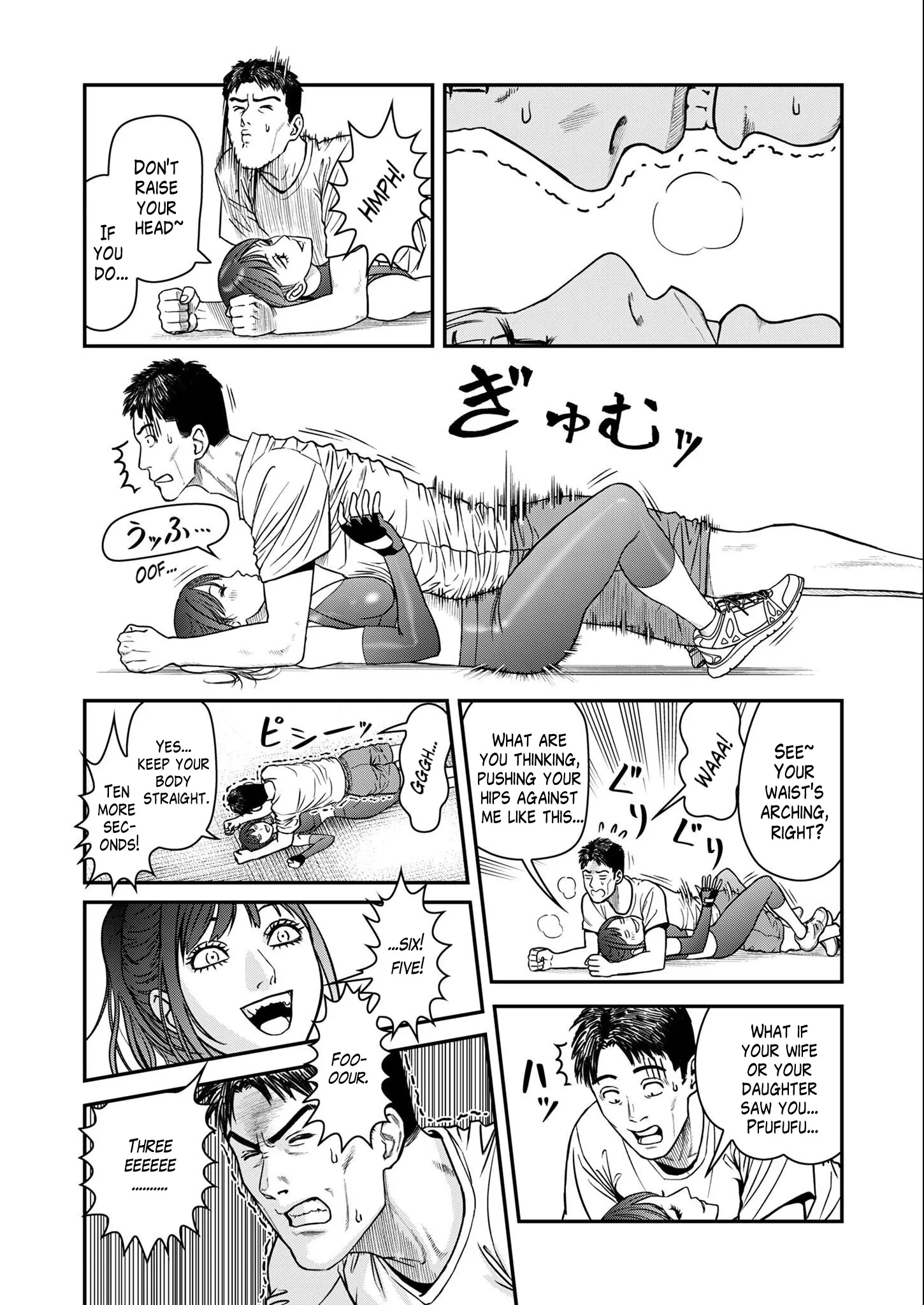 Olympia of Infidelity Chapter 2 - page 18