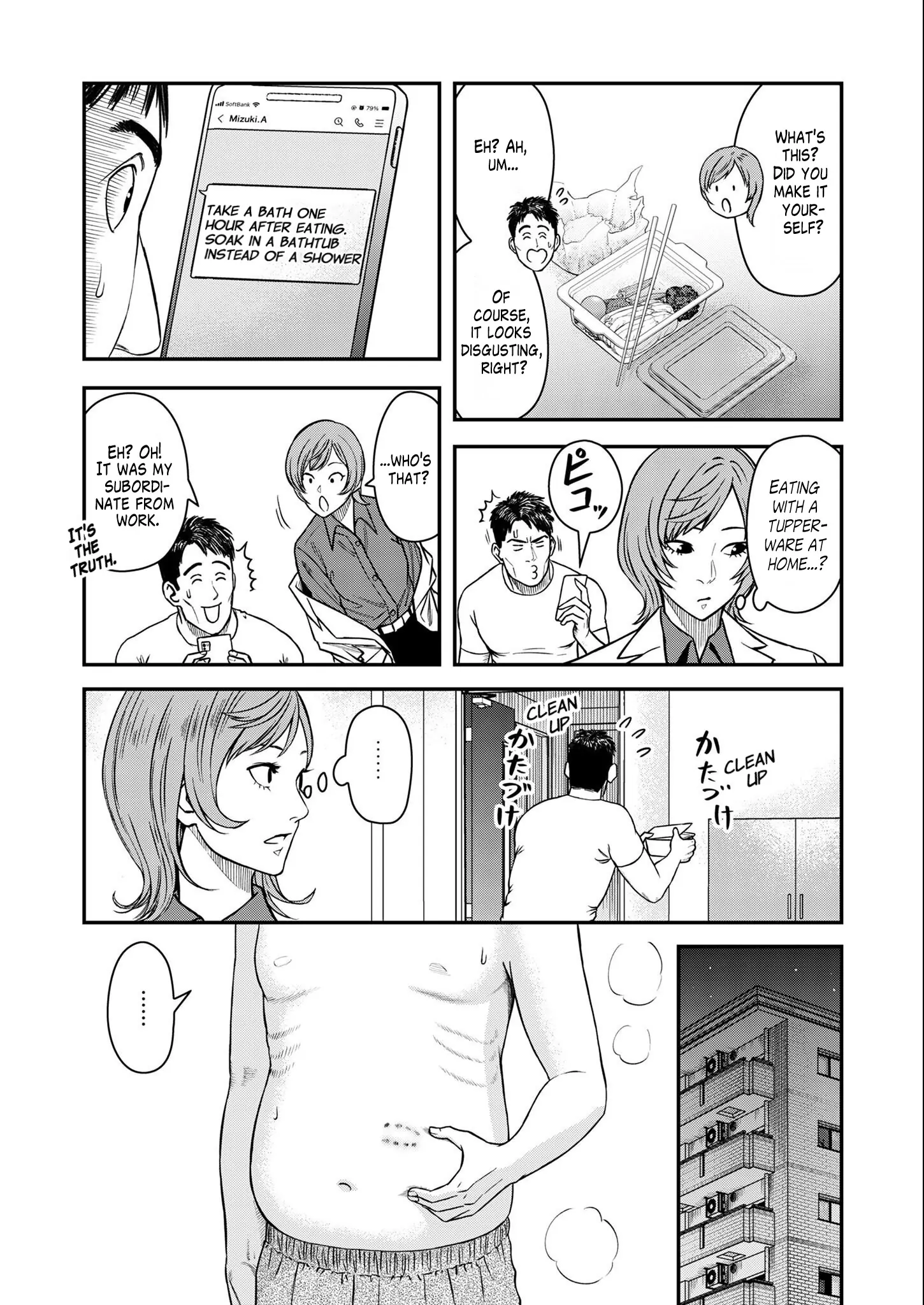 Olympia of Infidelity Chapter 2 - page 21