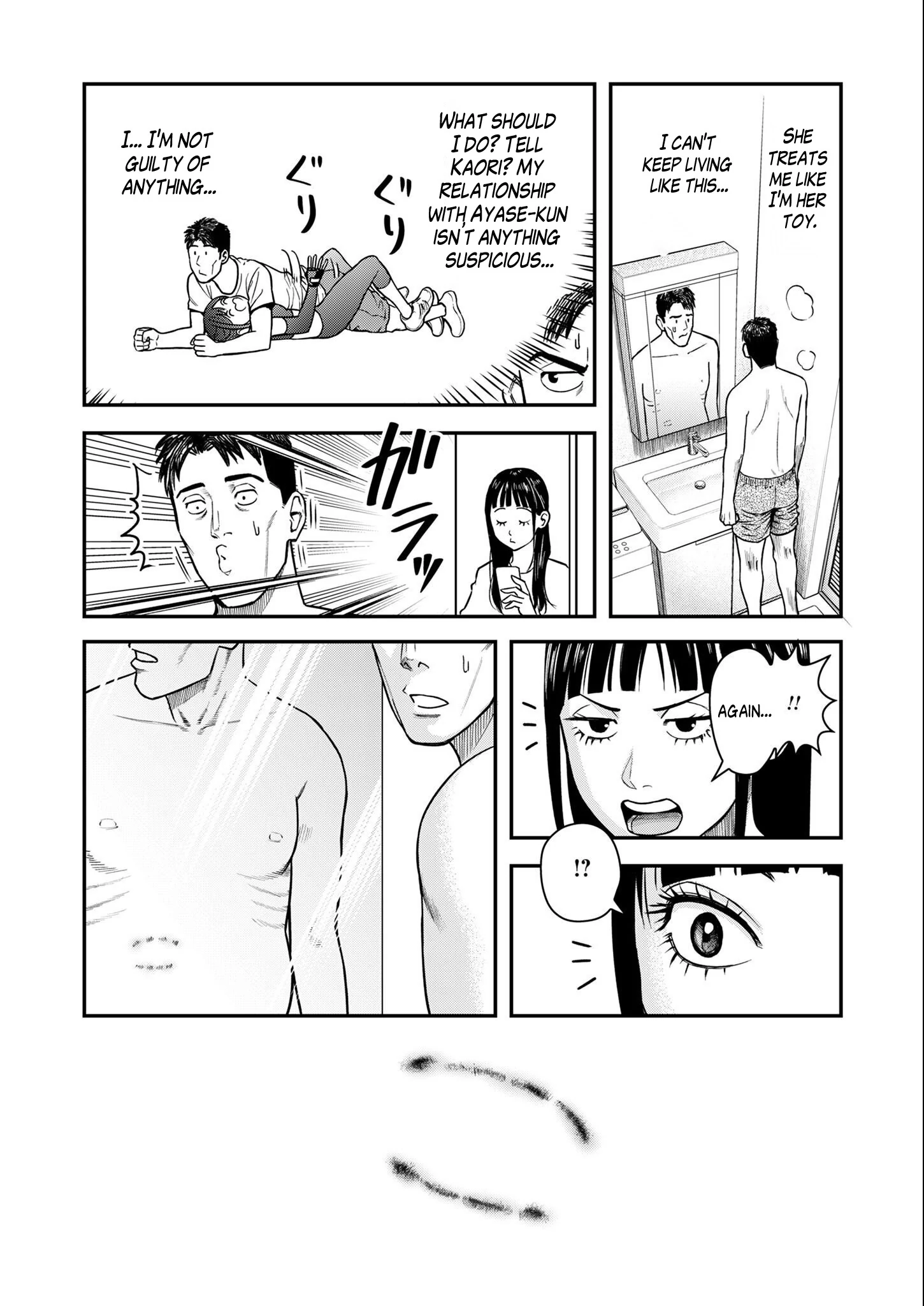 Olympia of Infidelity Chapter 2 - page 22