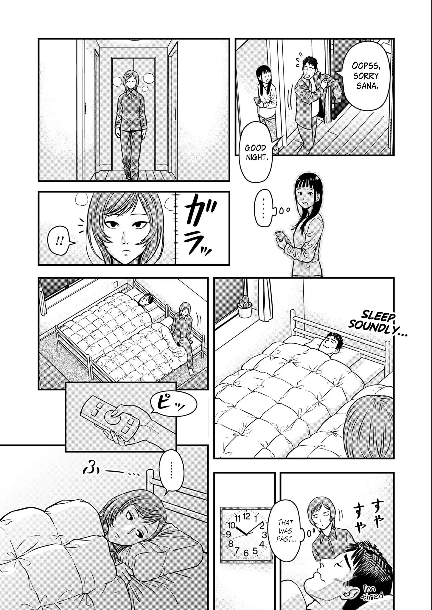 Olympia of Infidelity Chapter 2 - page 23