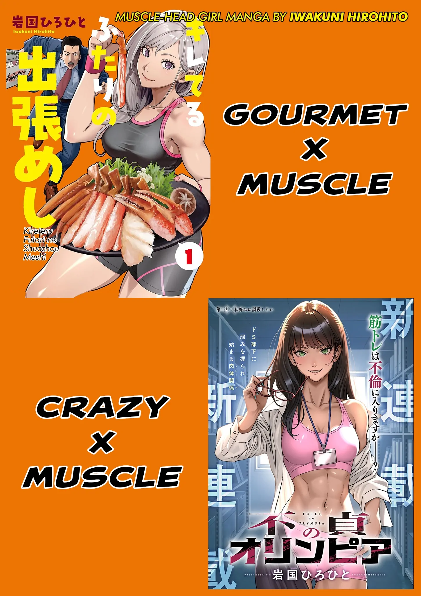 Olympia of Infidelity Chapter 2 - page 28