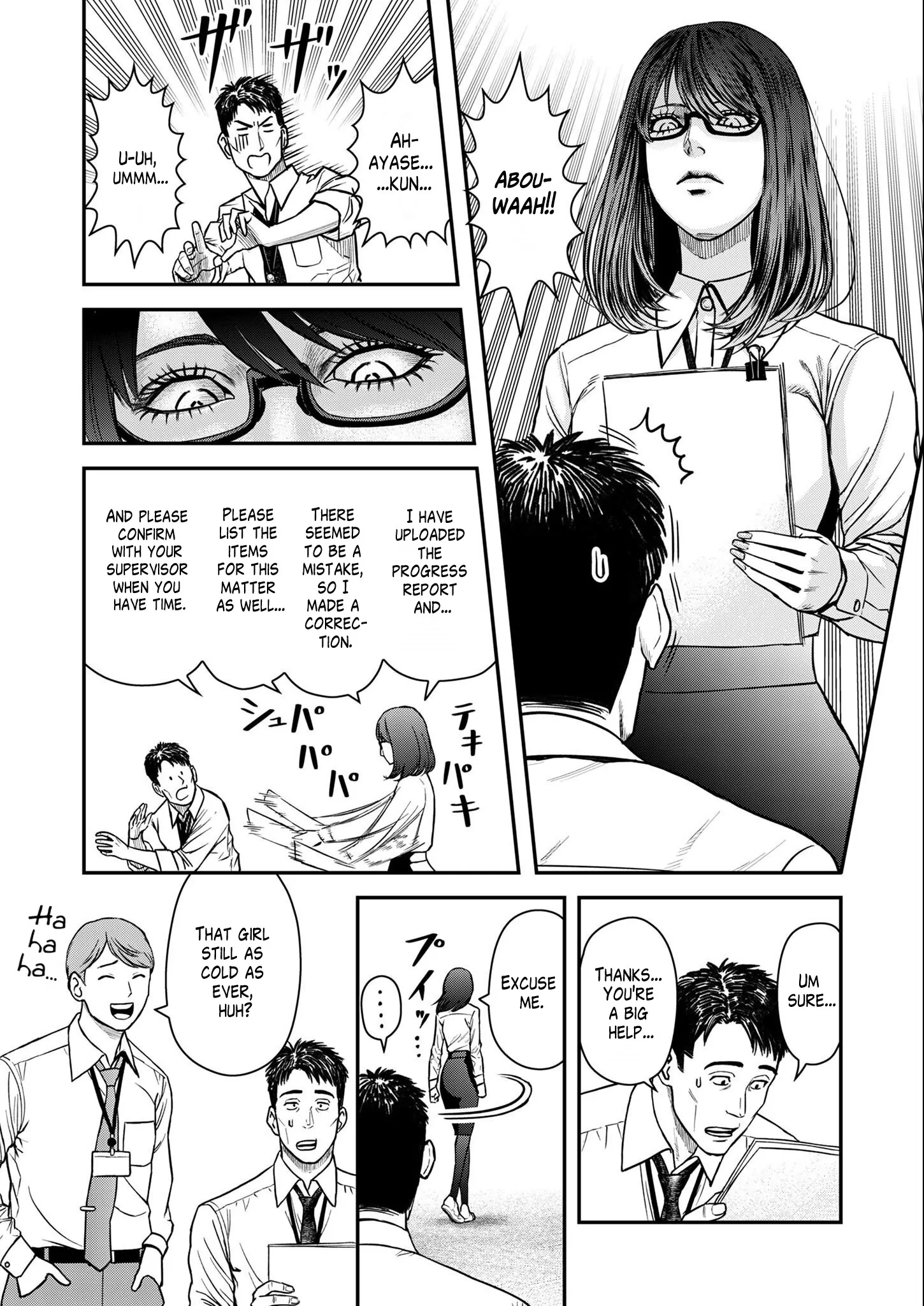 Olympia of Infidelity Chapter 2 - page 6