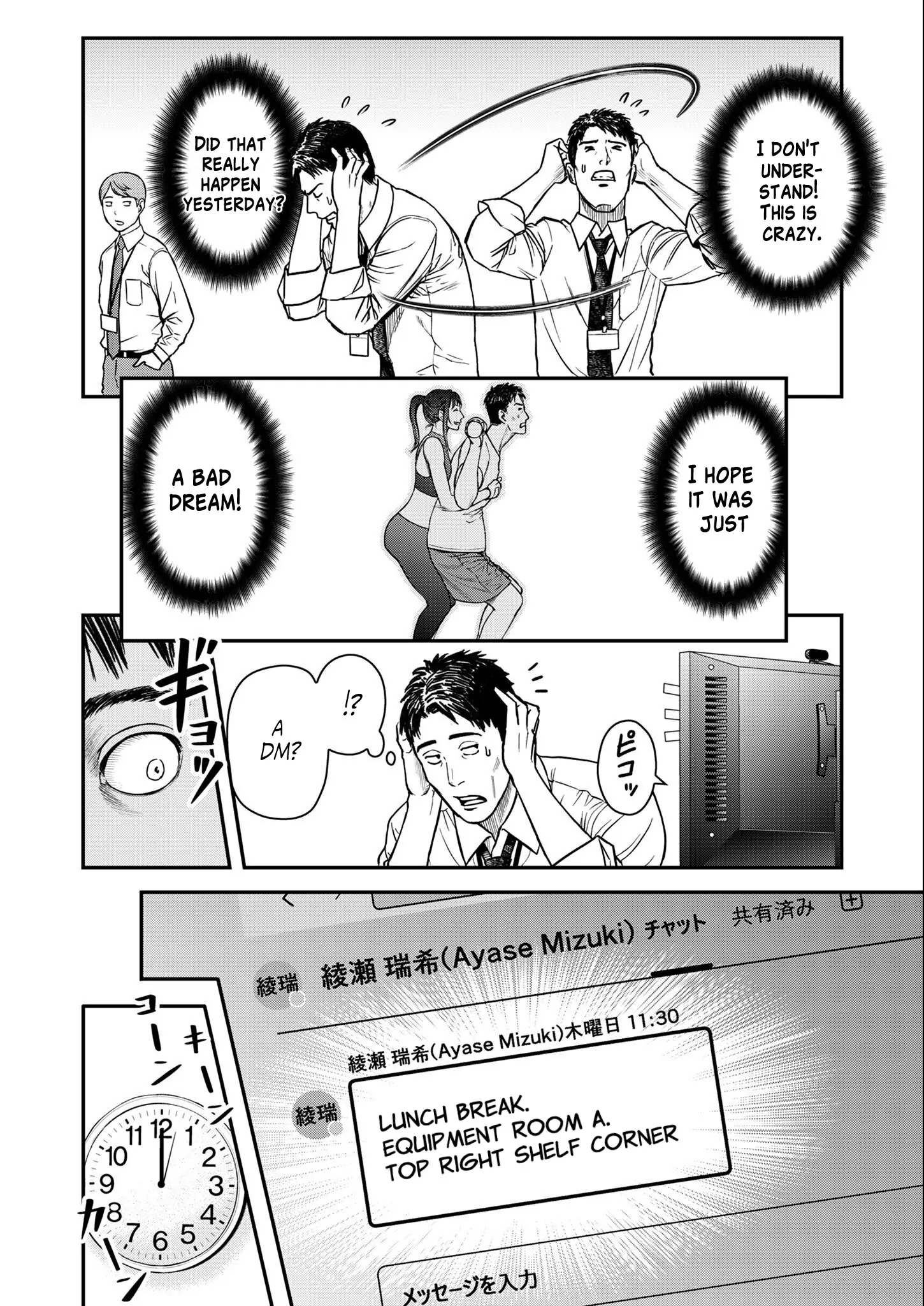 Olympia of Infidelity Chapter 2 - page 8