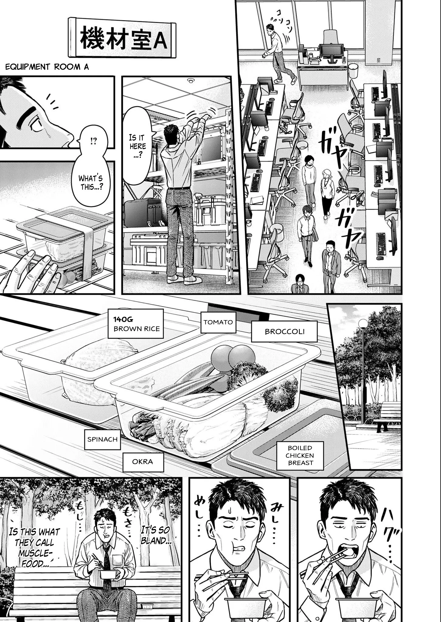 Olympia of Infidelity Chapter 2 - page 9