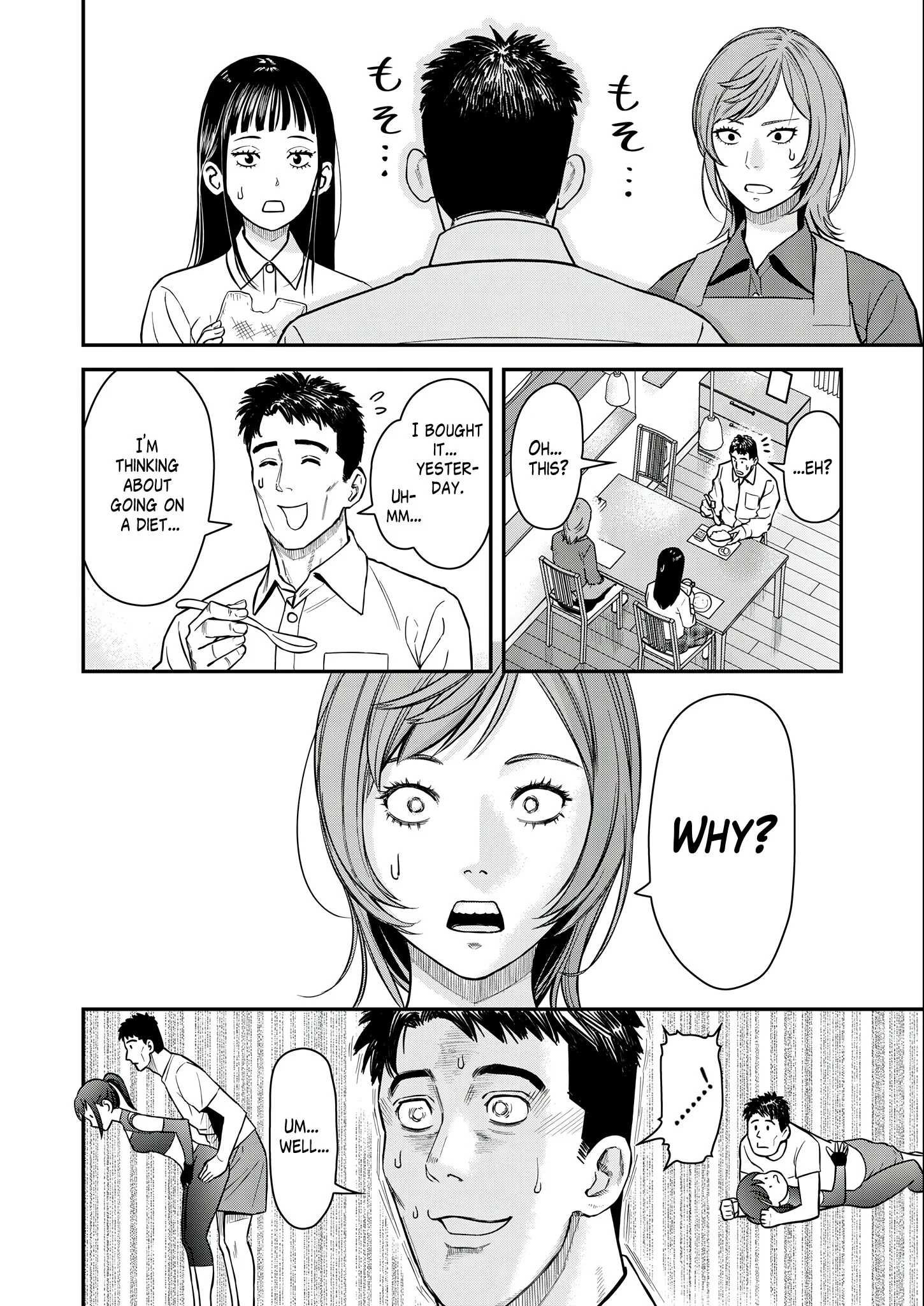 Olympia of Infidelity Chapter 3 - page 20