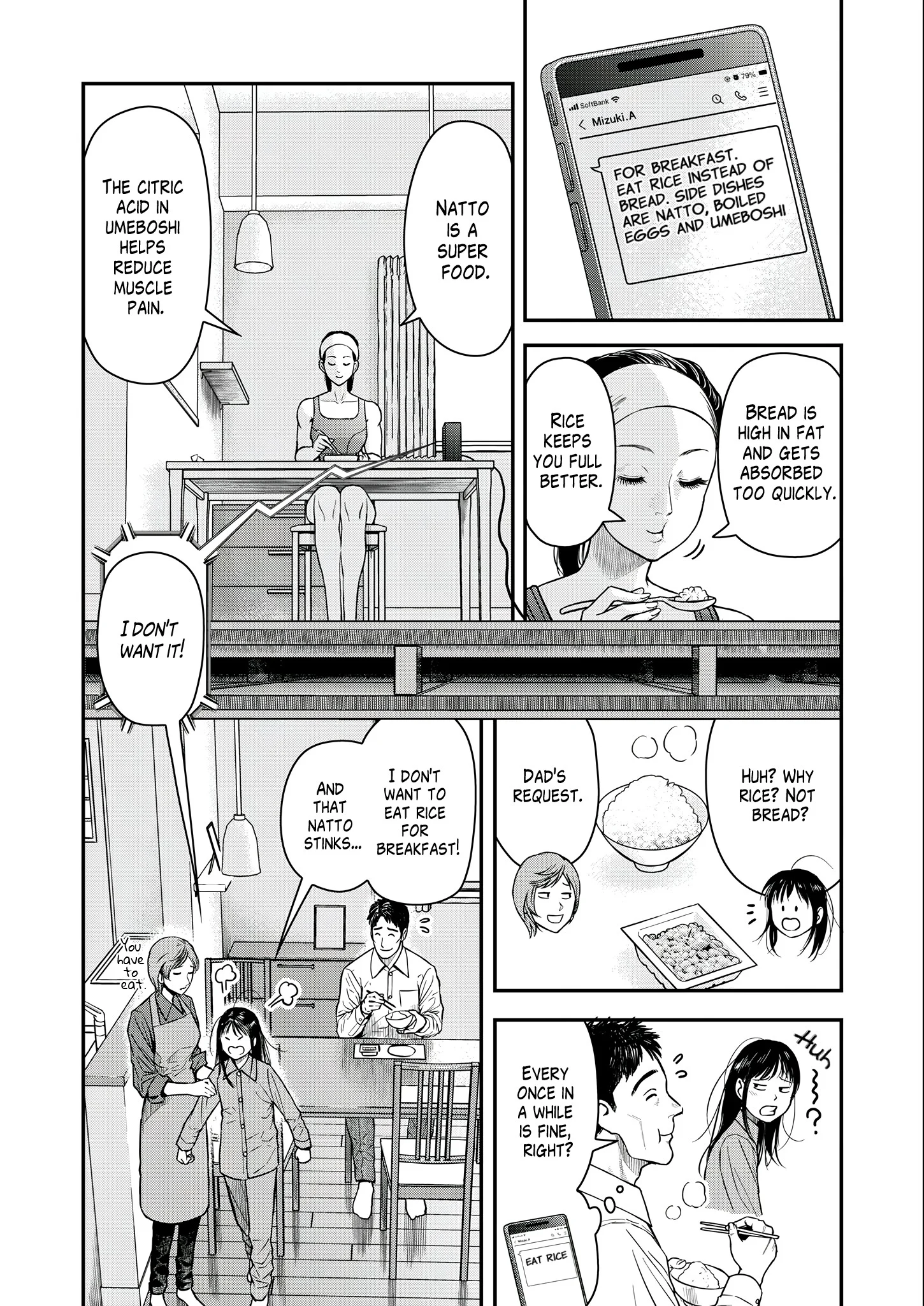 Olympia of Infidelity Chapter 3 - page 3