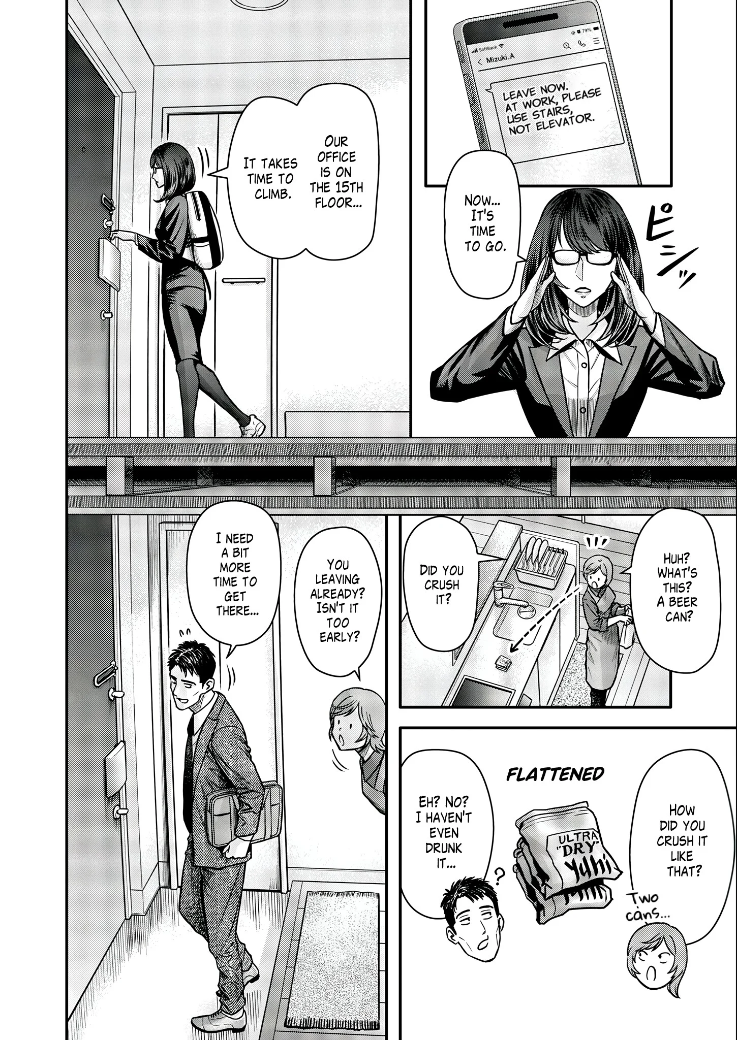 Olympia of Infidelity Chapter 3 - page 4