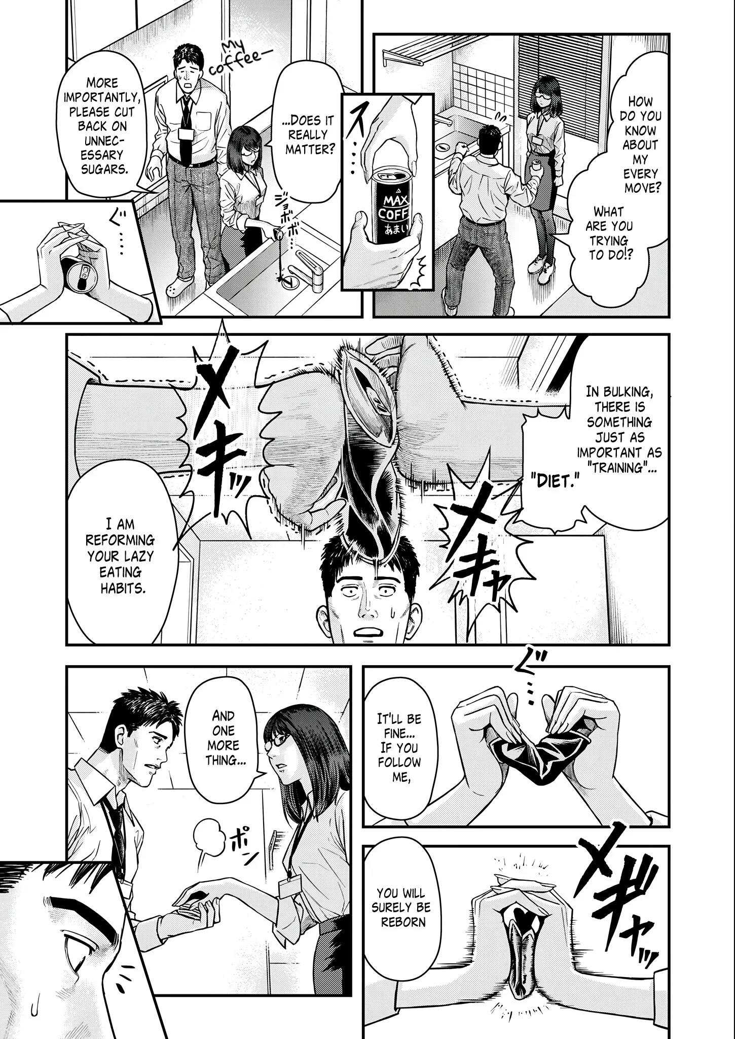Olympia of Infidelity Chapter 3 - page 7