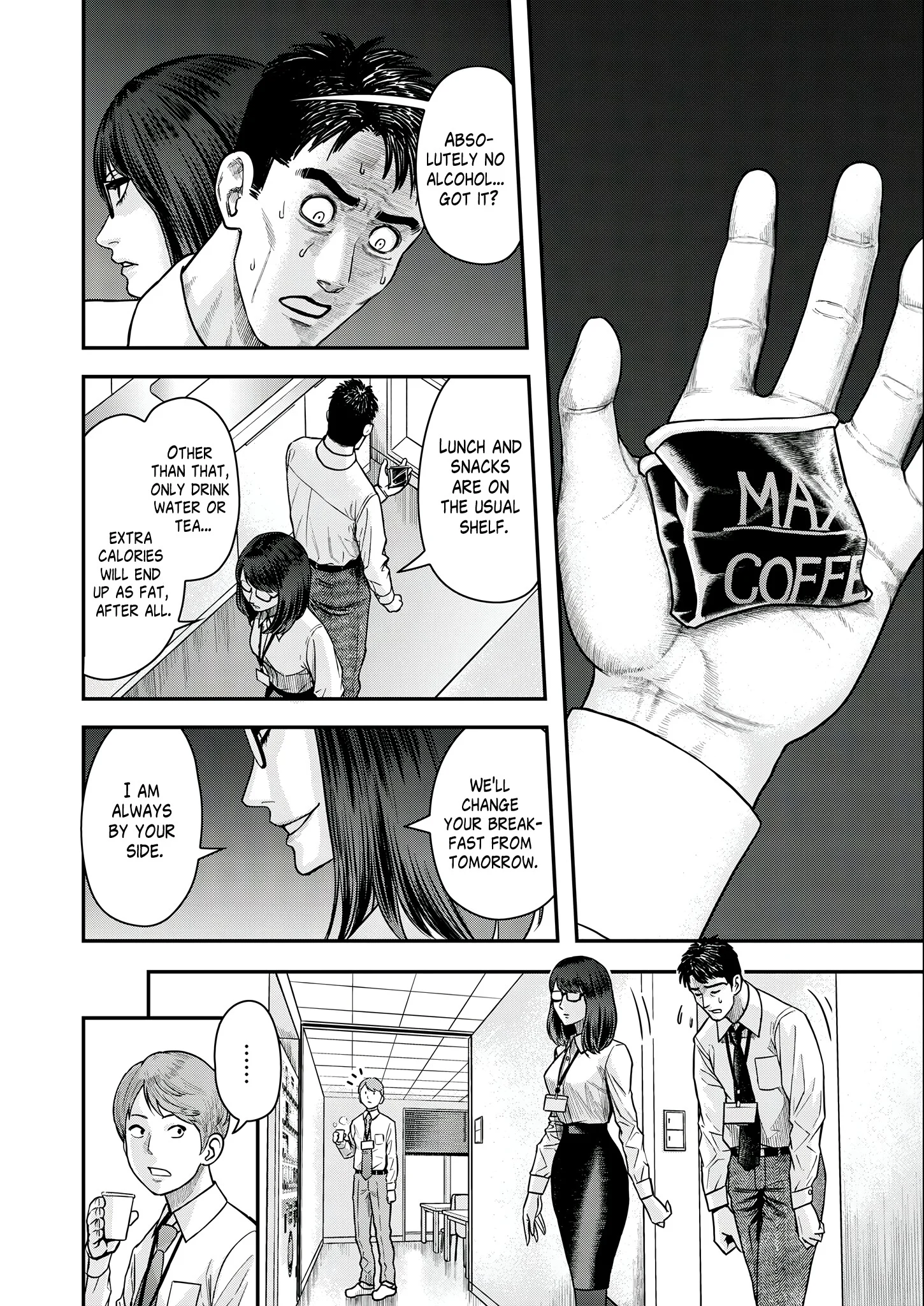 Olympia of Infidelity Chapter 3 - page 8