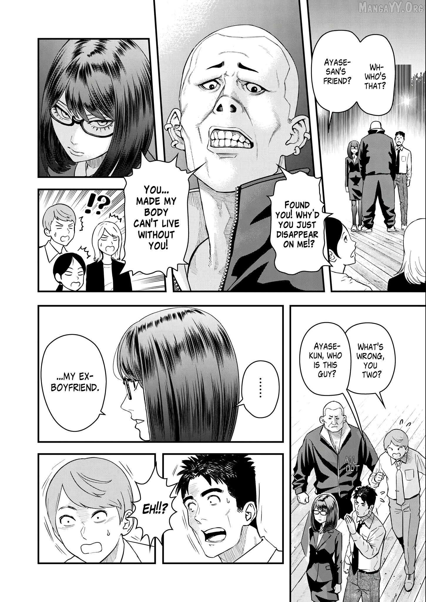 Olympia of Infidelity Chapter 4 - page 14