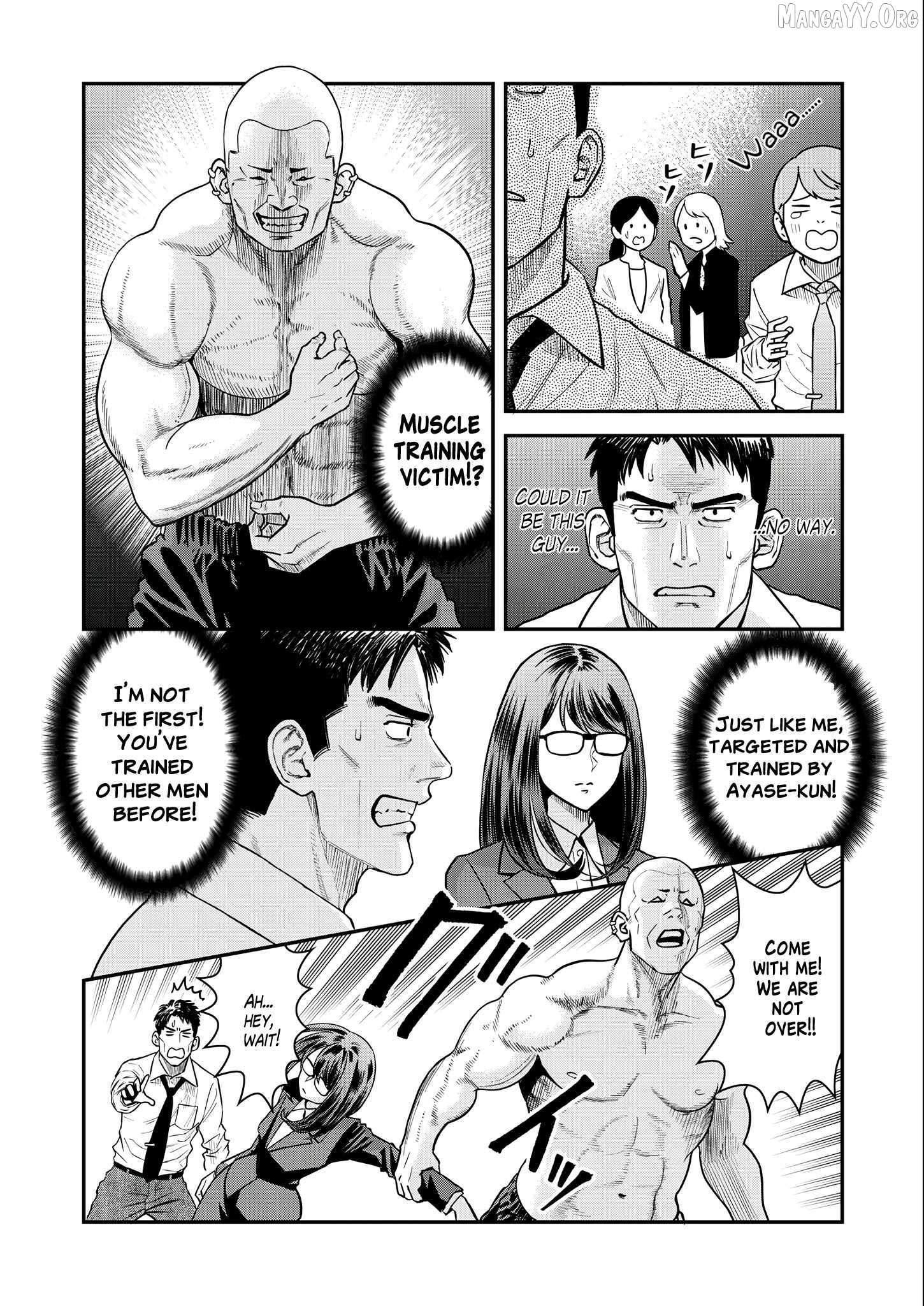 Olympia of Infidelity Chapter 4 - page 16