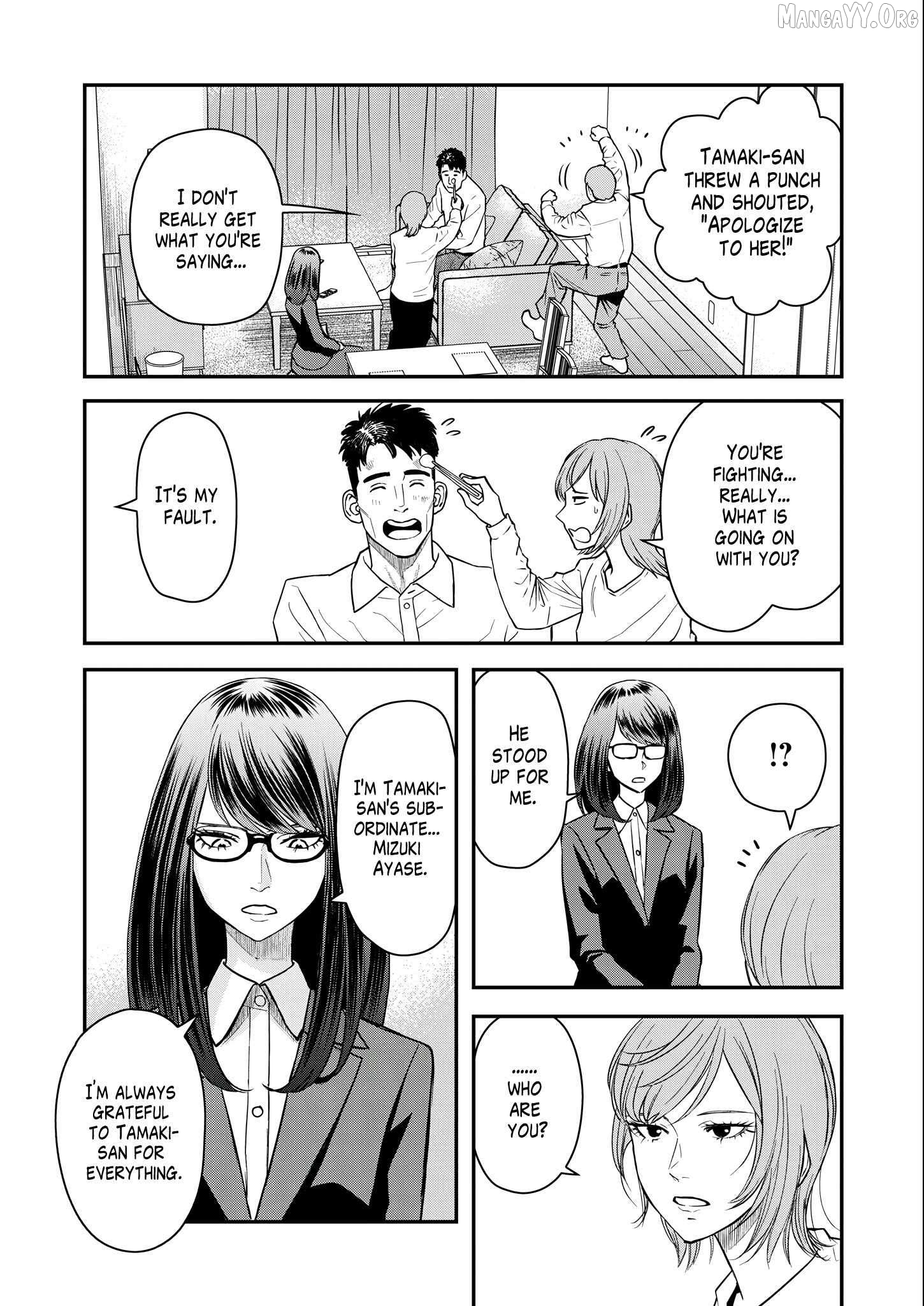 Olympia of Infidelity Chapter 4 - page 21