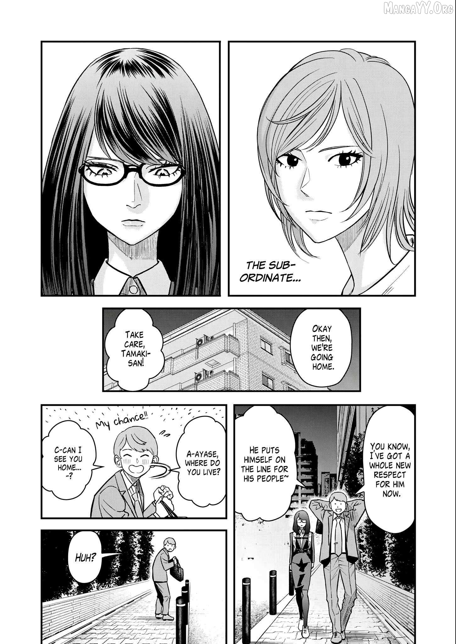 Olympia of Infidelity Chapter 4 - page 22
