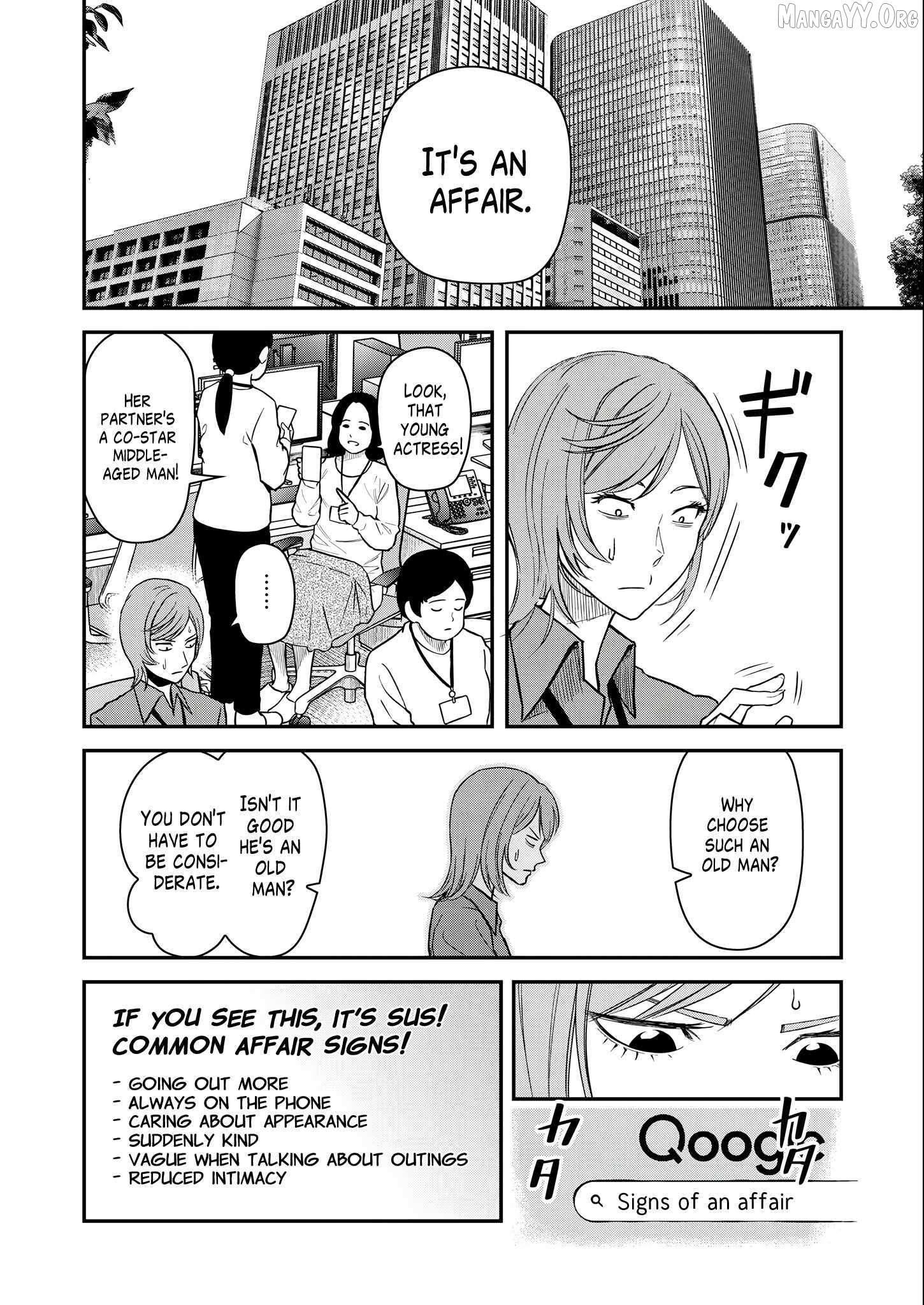 Olympia of Infidelity Chapter 4 - page 8