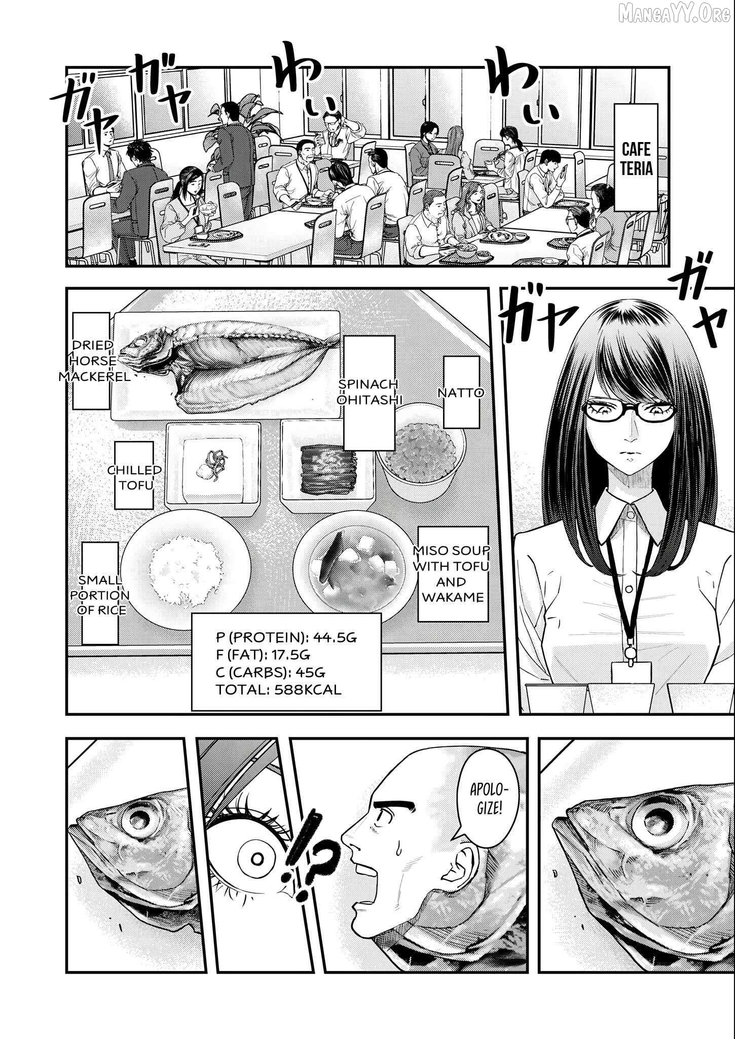 Olympia of Infidelity Chapter 5 - page 2