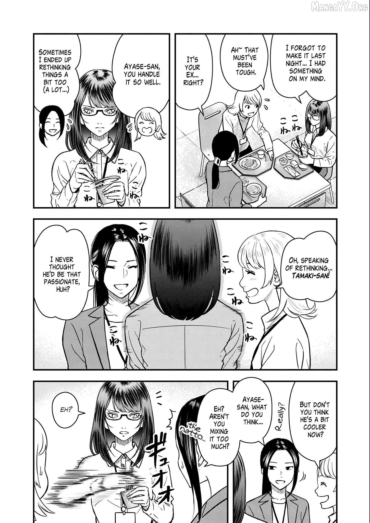 Olympia of Infidelity Chapter 5 - page 4