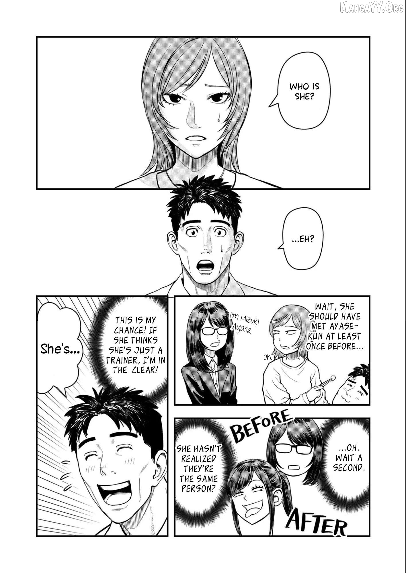 Olympia of Infidelity Chapter 8 - page 3