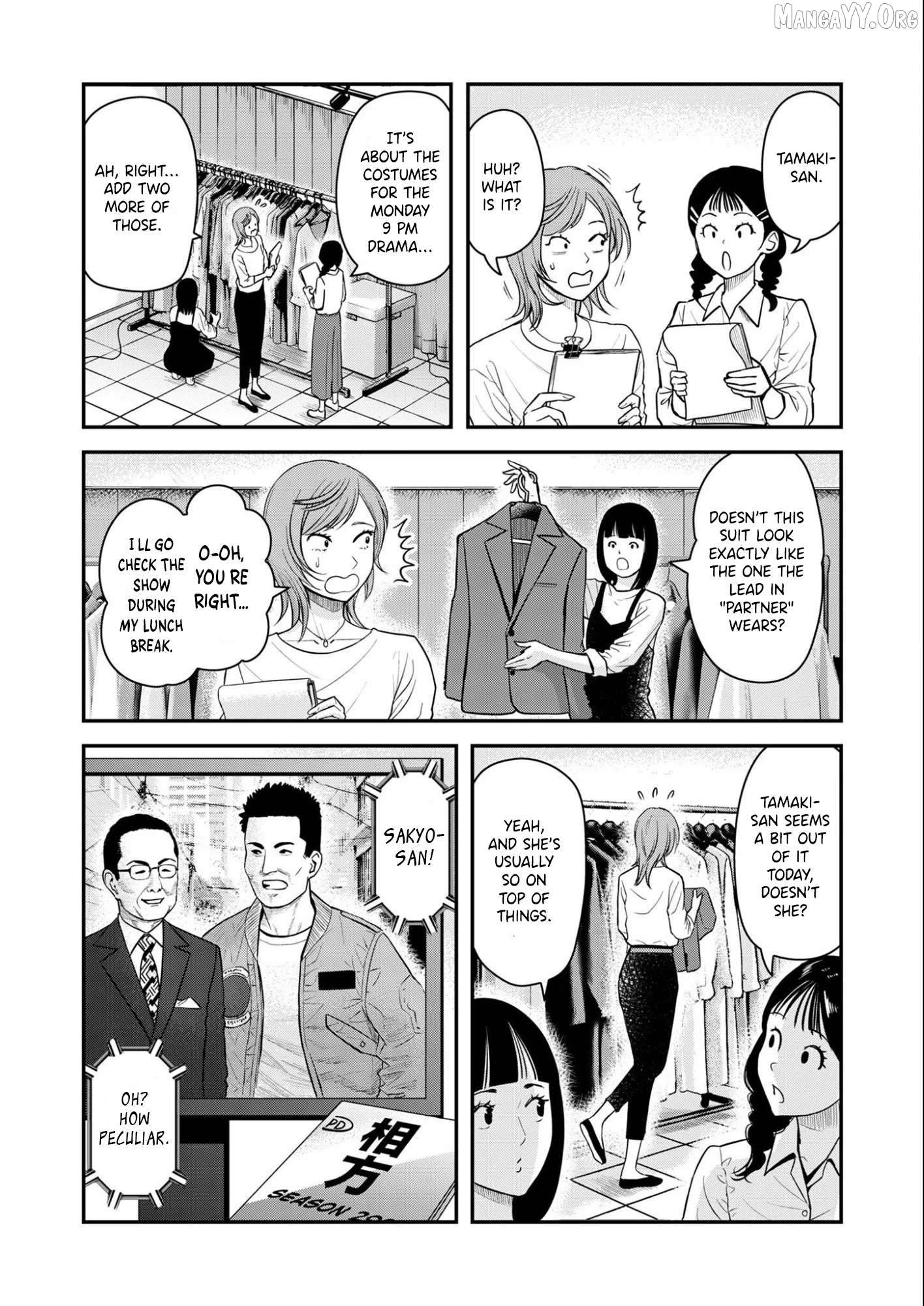 Olympia of Infidelity Chapter 8 - page 6