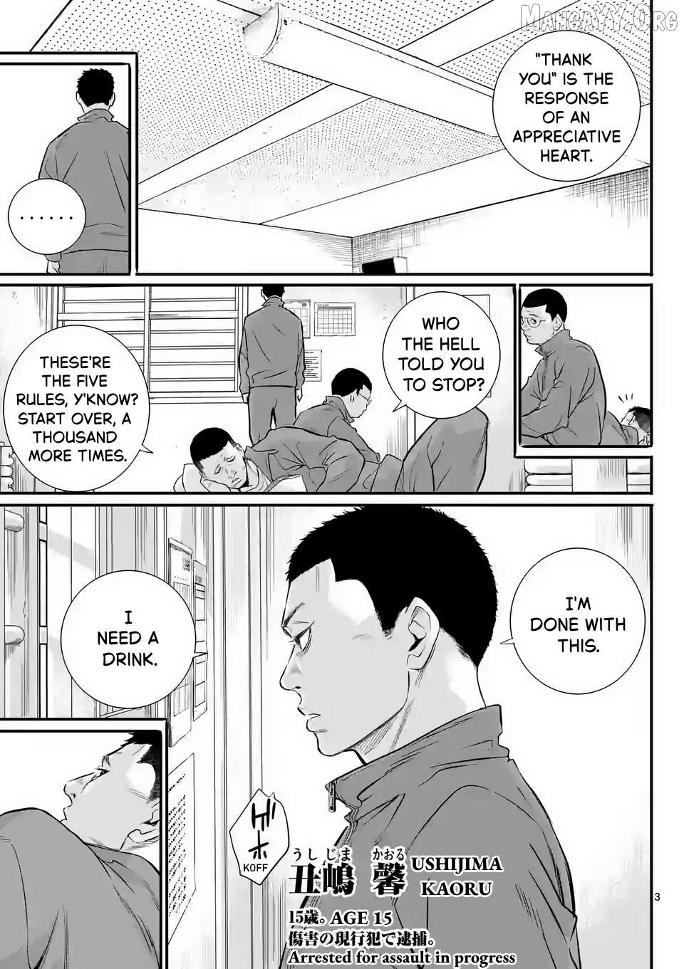 Juvenile Detention Center Ushijima-kun Chapter 1 - page 3