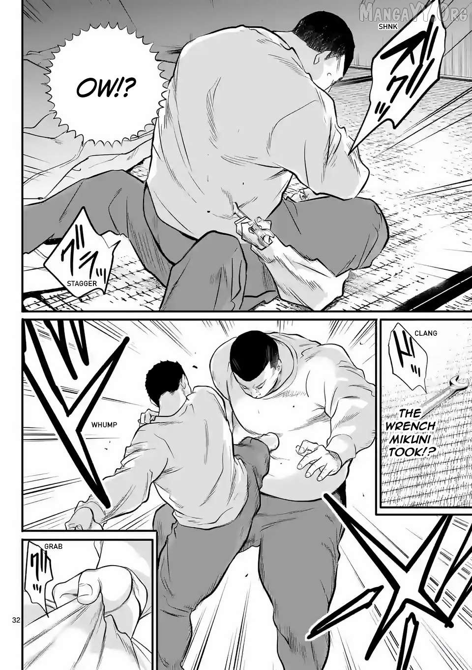 Juvenile Detention Center Ushijima-kun Chapter 1 - page 32