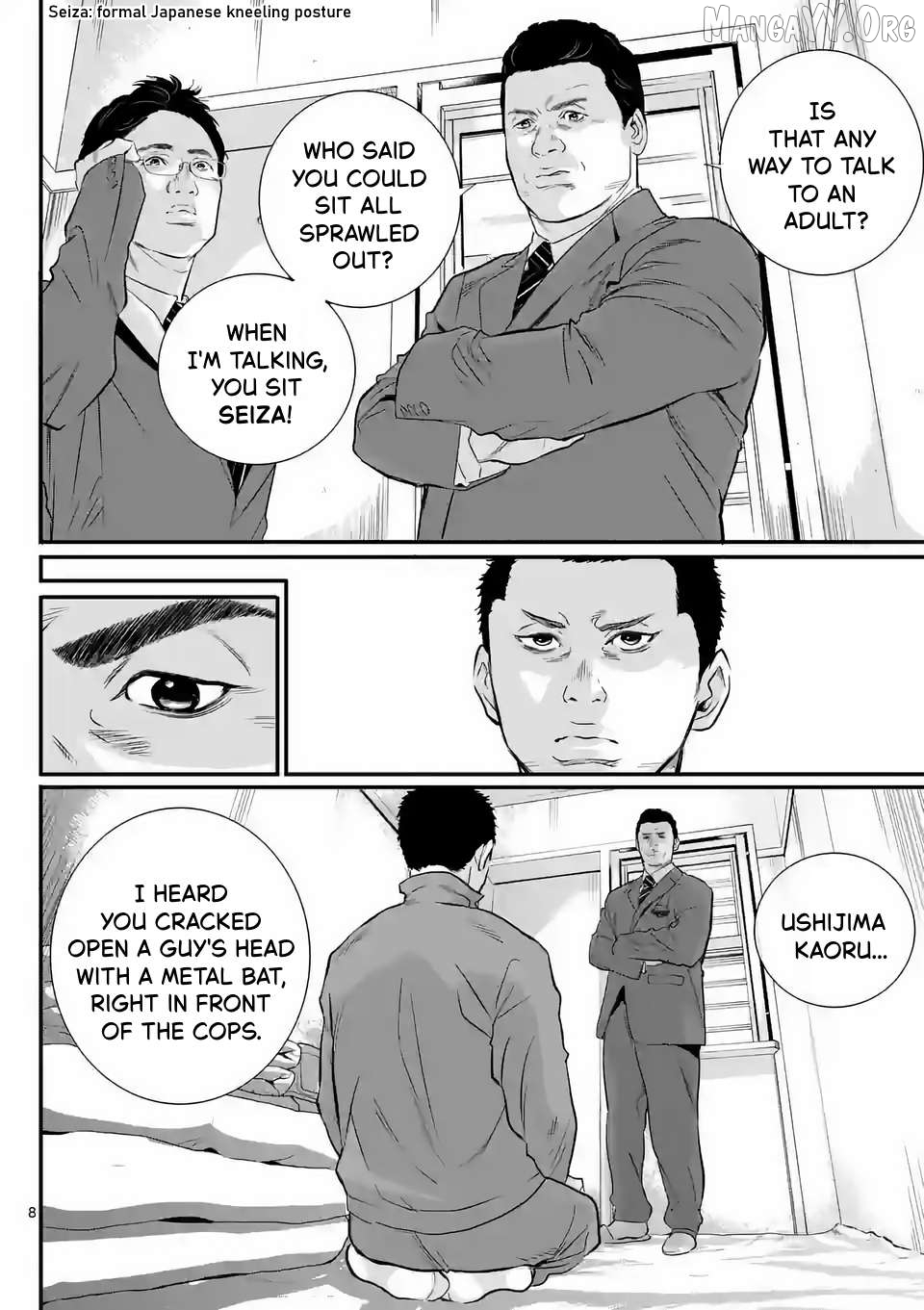 Juvenile Detention Center Ushijima-kun Chapter 1 - page 8