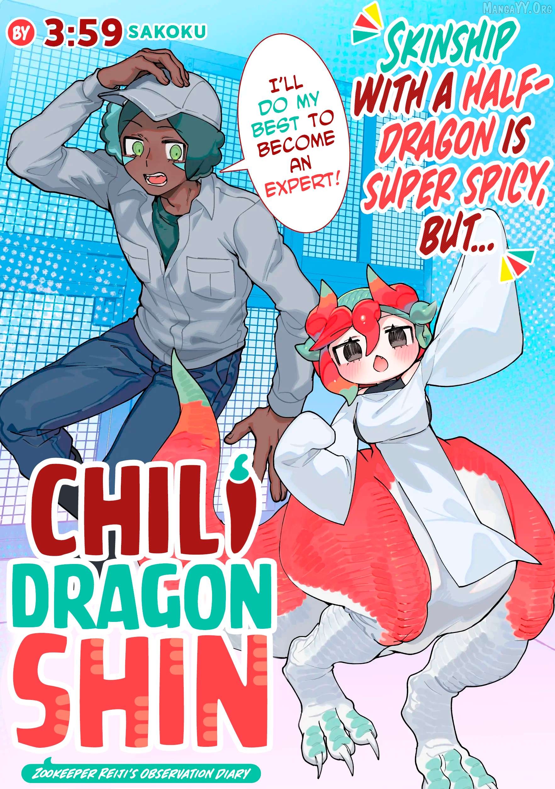 Tougarashi Dragon no Shin Chapter 1 - page 1