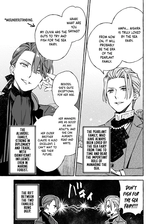 The Villainess Is Blissful Today Too, Thanks to Her Beloved. Chapter 2 - page 15