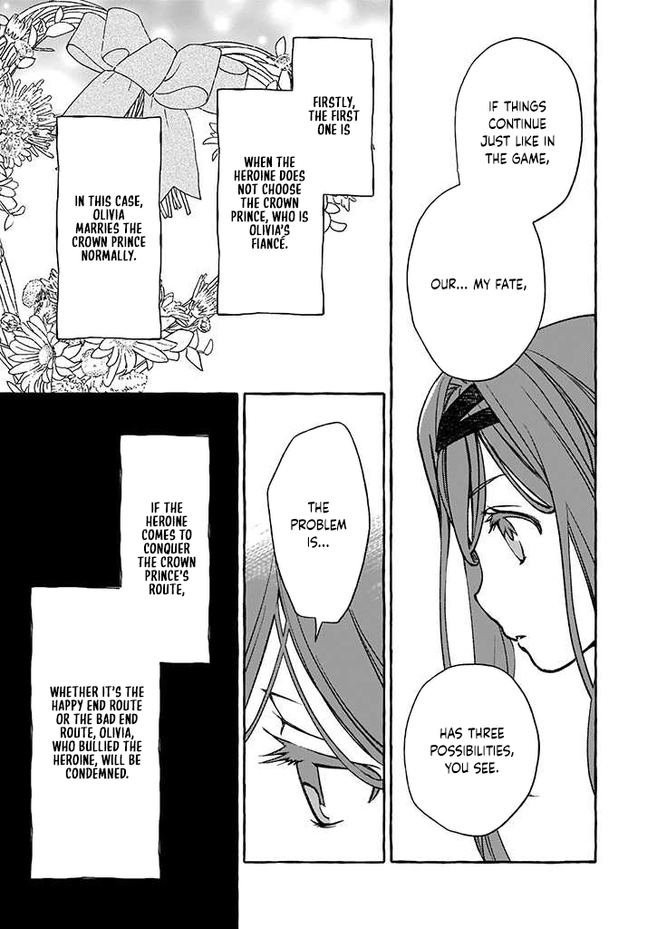 The Villainess Is Blissful Today Too, Thanks to Her Beloved. Chapter 1 - page 15