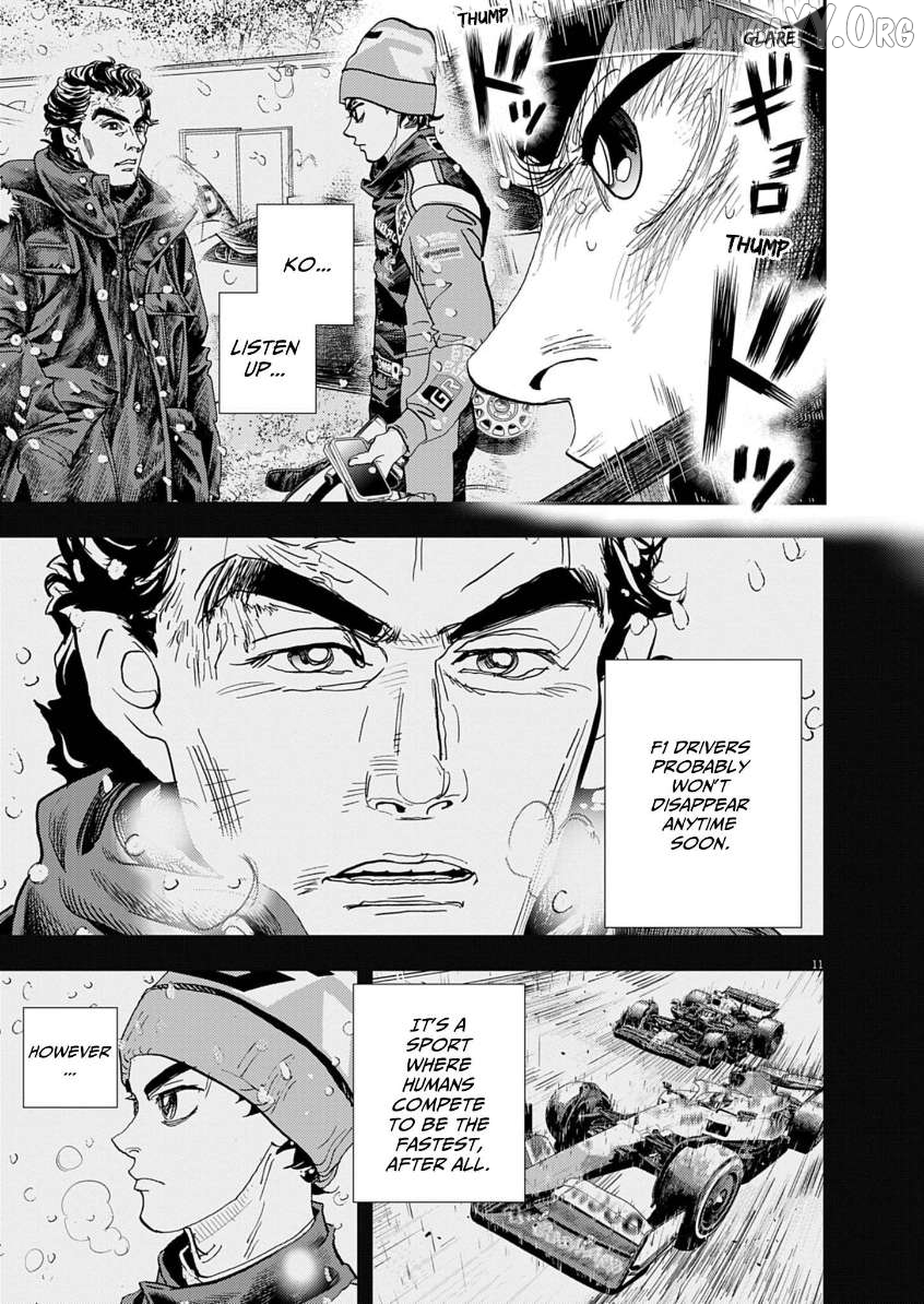 Hi Shikai Sentou Aianrekki Chapter 1 - page 11