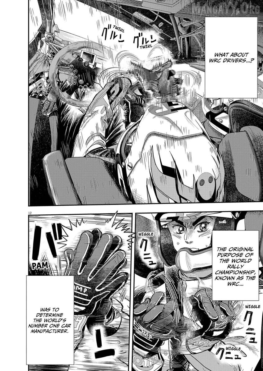 Hi Shikai Sentou Aianrekki Chapter 1 - page 12