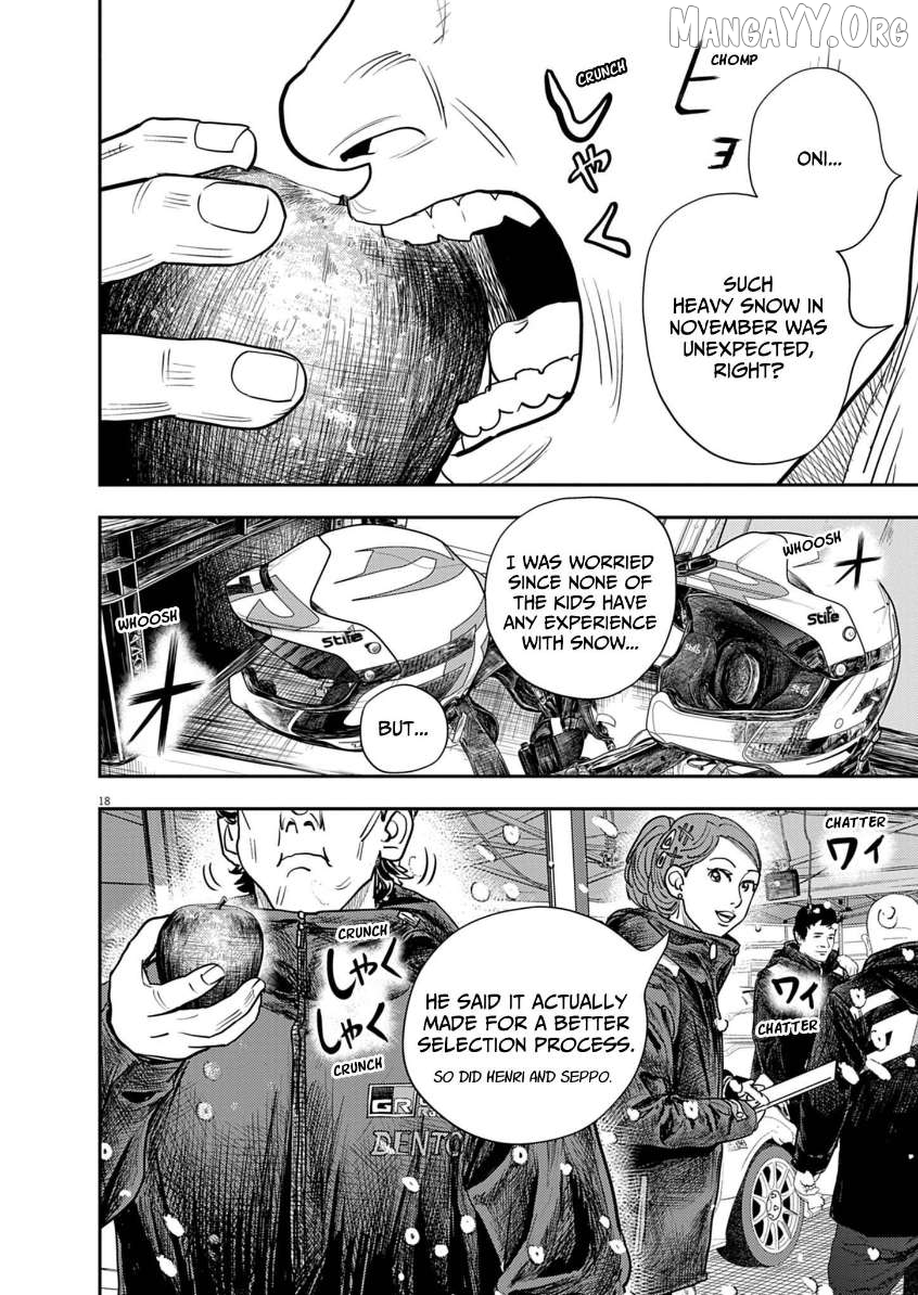 Hi Shikai Sentou Aianrekki Chapter 1 - page 17