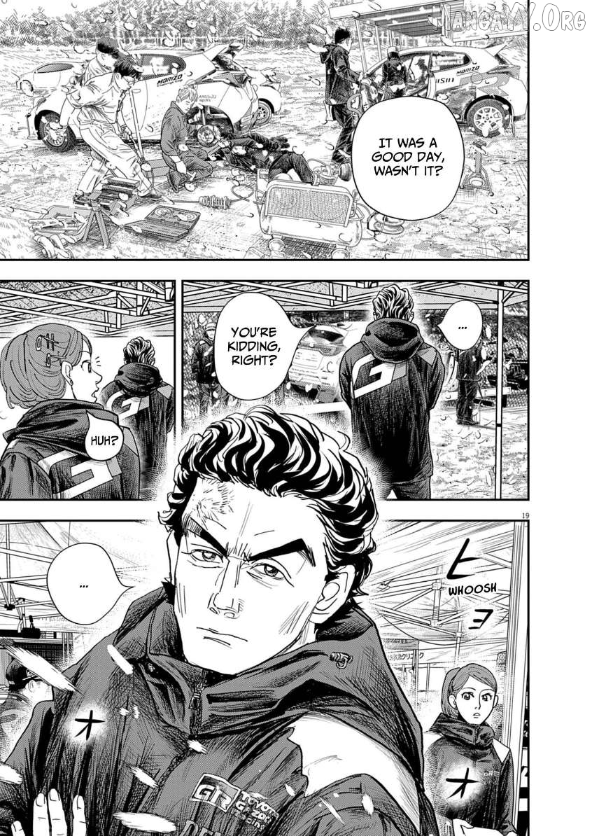 Hi Shikai Sentou Aianrekki Chapter 1 - page 18